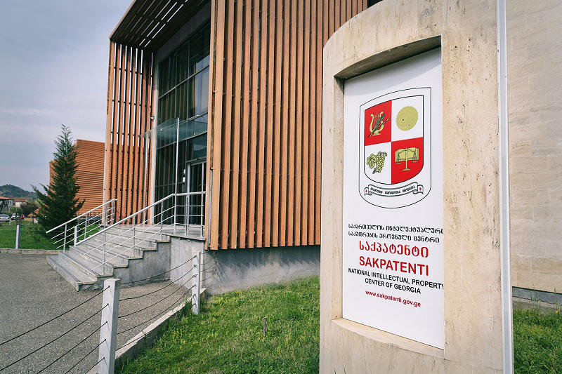 საქპატენტმა ISO 9001:2015 სასერტიფიკაციო აუდიტი გაიარა და უმაღლესი შეფასება დაიმსახურა