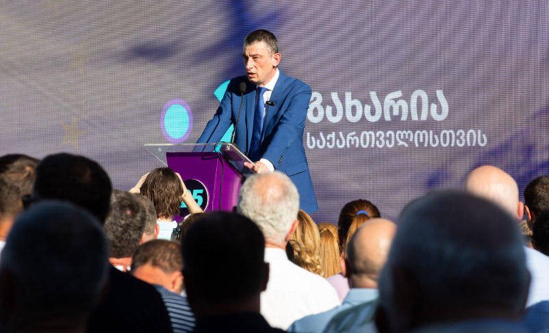 გიორგი გახარია - ჩვენი დევიზია: არა „ოცნებას“, არა „ნაცებს“, მშვიდობა საქართველოს! - უნდა გამოვნახოთ ძალა, კომპეტენციაც, სითამამეც, სიმამაცეც, რომ პრაგმატული პოლიტიკა ვაწარმოოთ ყველასთან, მათ შორის ოკუპანტთანაც