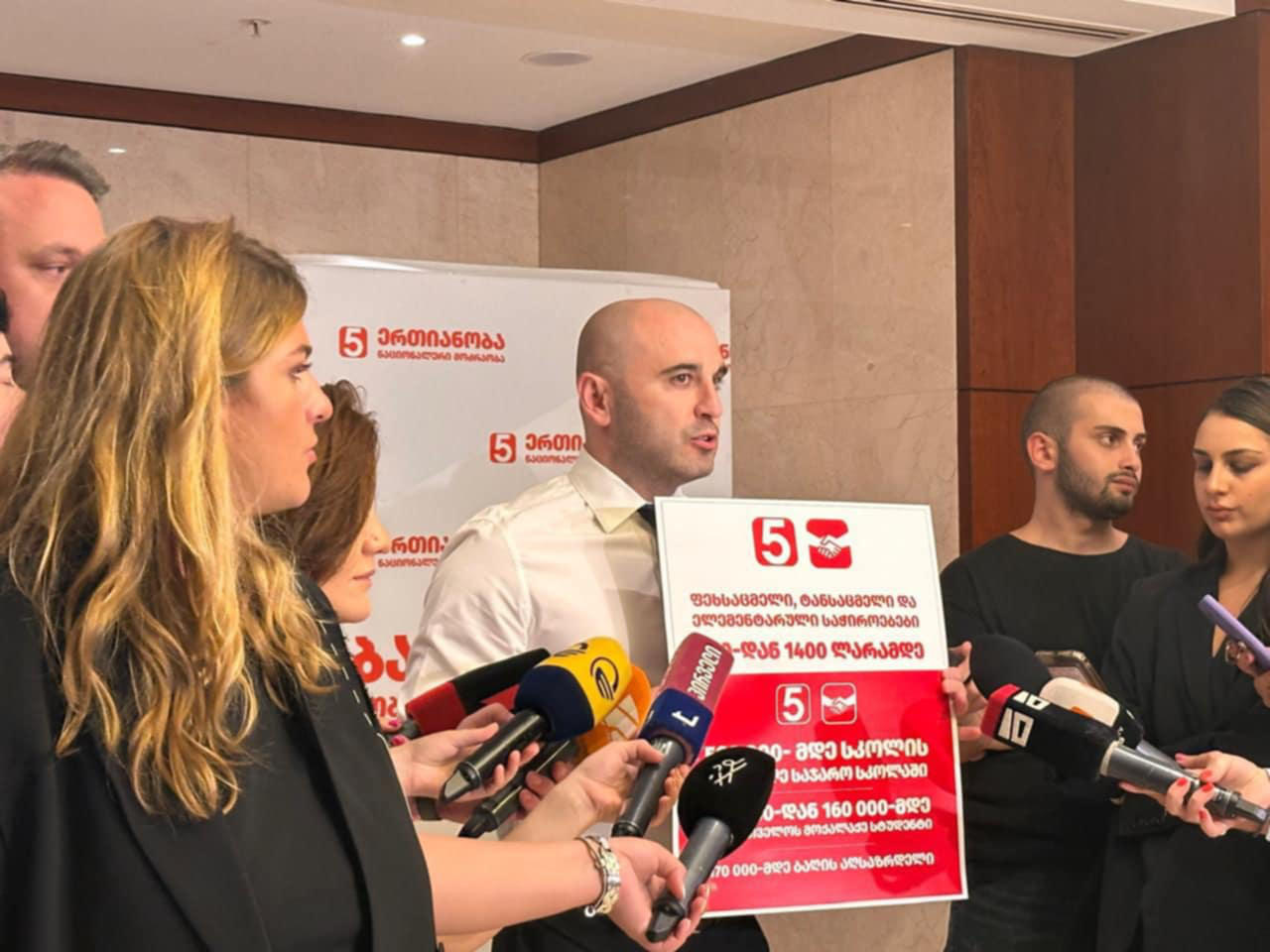 ლევან ხაბეიშვილი - ჩემი და ჩვენი გუნდის მთავარი ამოცანაა, ერთიანობით შევძლოთ ამ ხელისუფლების დამარცხება, რომელიც იმ პრობლემებს, რომლებზეც მე გიყვებით, არ აგვარებს, ვერ აგვარებს და არც აინტერესებს