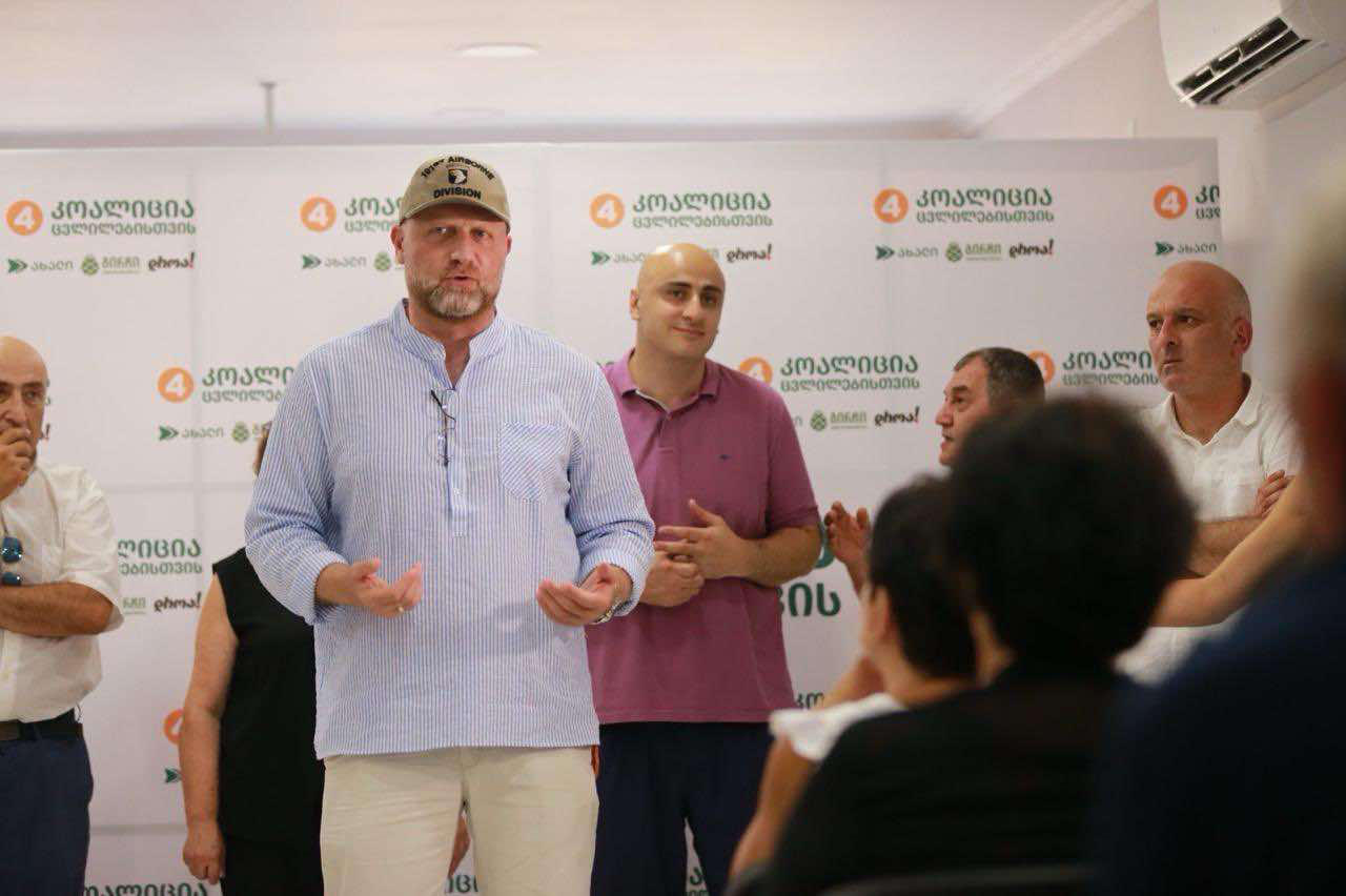 პოლიტიკური გაერთიანება „კოალიცია ცვლილებისთვის - გვარამია, მელია, გირჩი, დროას“ ოზურგეთის ოფისი გაიხსნა
