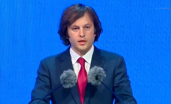 ირაკლი კობახიძე - 26 ჩვენი დღეა და 26 ოქტომბერს აუცილებლად გაიმარჯვებს მშვიდობა და საქართველოს ნათელი, ევროპული მომავალი! 26 ოქტომბერს აუცილებლად გაიმარჯვებს საქართველო!