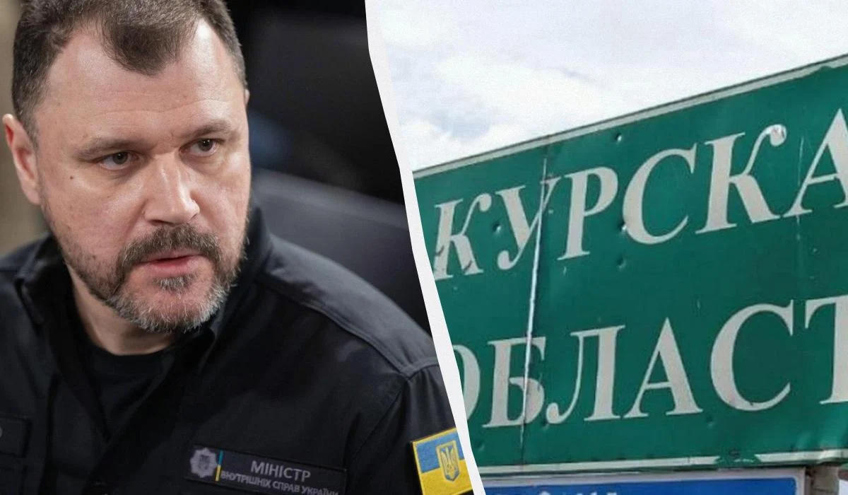 უკრაინის შს მინისტრი - უკრაინის ხელისუფლების ქმედებები კურსკის ოლქის იმ ნაწილში, რომელსაც ვაკონტროლებთ, მეტყველებს, რომ უკრაინა პასუხისმგებლობიანი ქვეყანაა