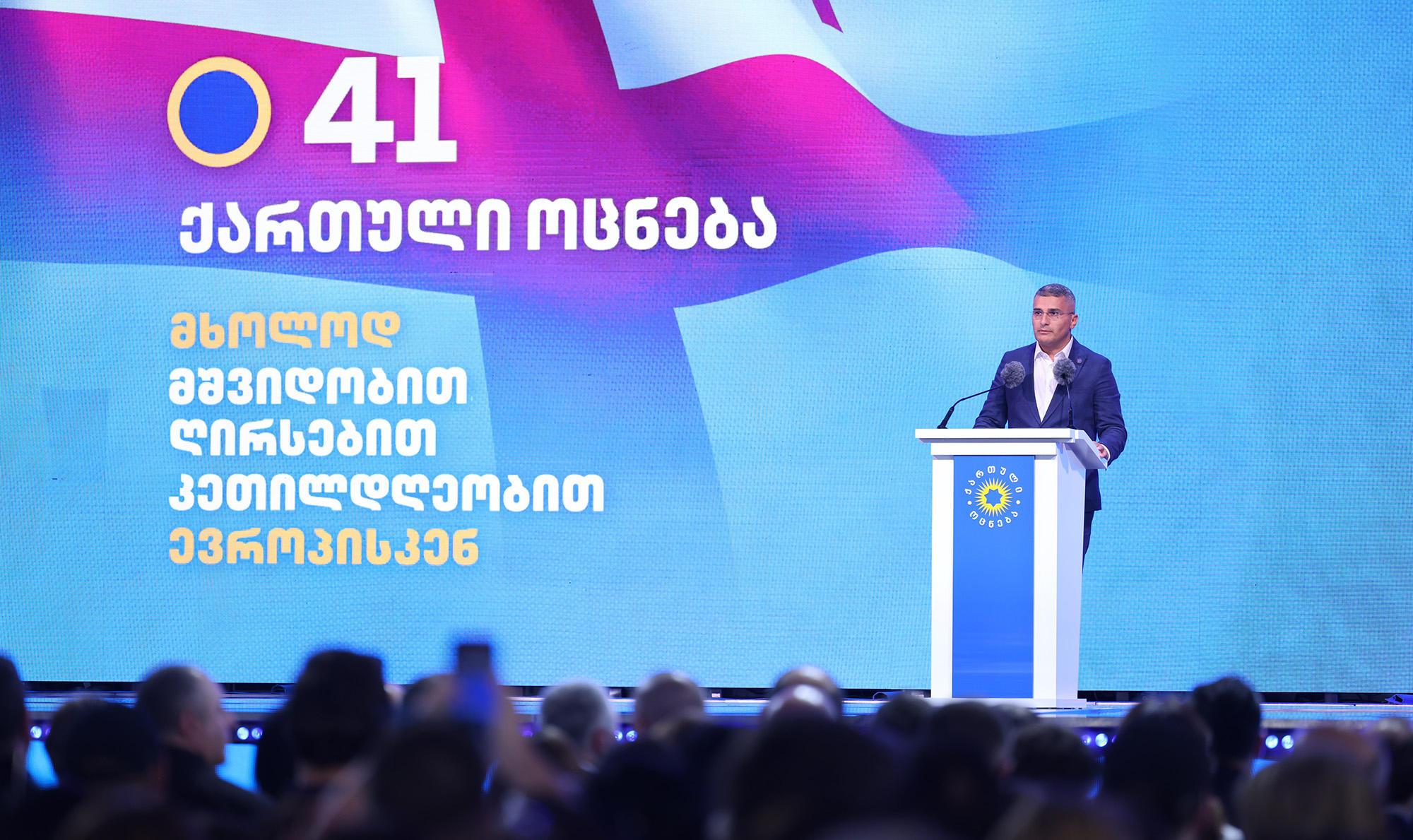 მამუკა მდინარაძე -კახეთის ისტორია არის სამშობლოსთვის ბრძოლის და გმირობის ისტორია, მამულის, ენის და სარწმუნოებისათვის ბრძოლის ისტორია - ალბათ, ვერავინ წარმოიდგენდა, ცივილიზებულ სამყაროშიც ამ გამოწვევის წინაშე ვიქნებოდით