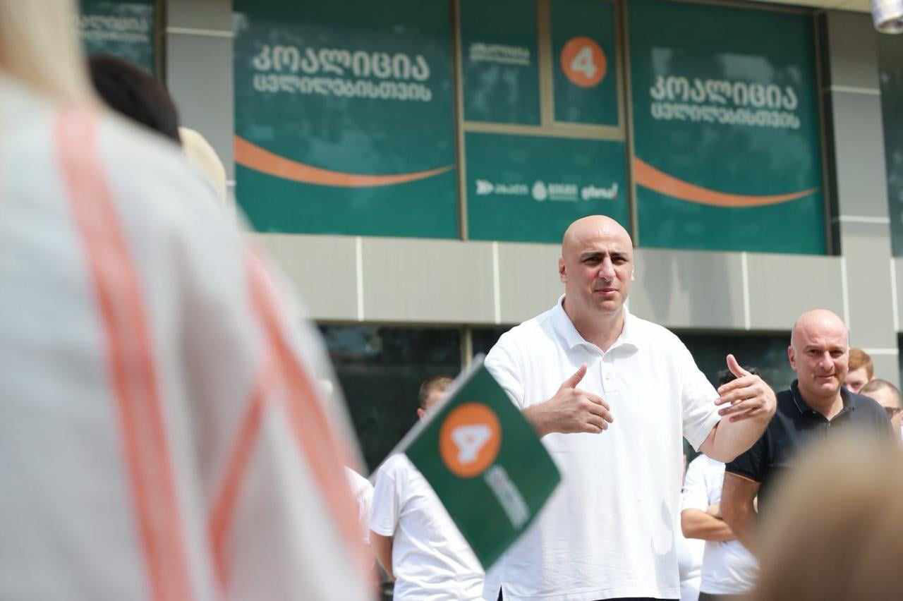პოლიტიკურმა გაერთიანებამ „კოალიცია ცვლილებისთვის - გვარამია, მელია, გირჩი, დროა“ ხელვაჩაურის ოფისი გახსნა