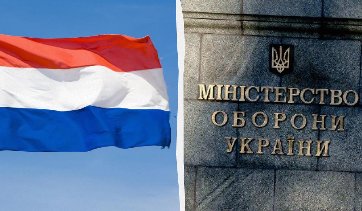 ნიდერლანდები უკრაინისთვის დრონების აღმომჩენ მობილურ რადარებს შეიძენს