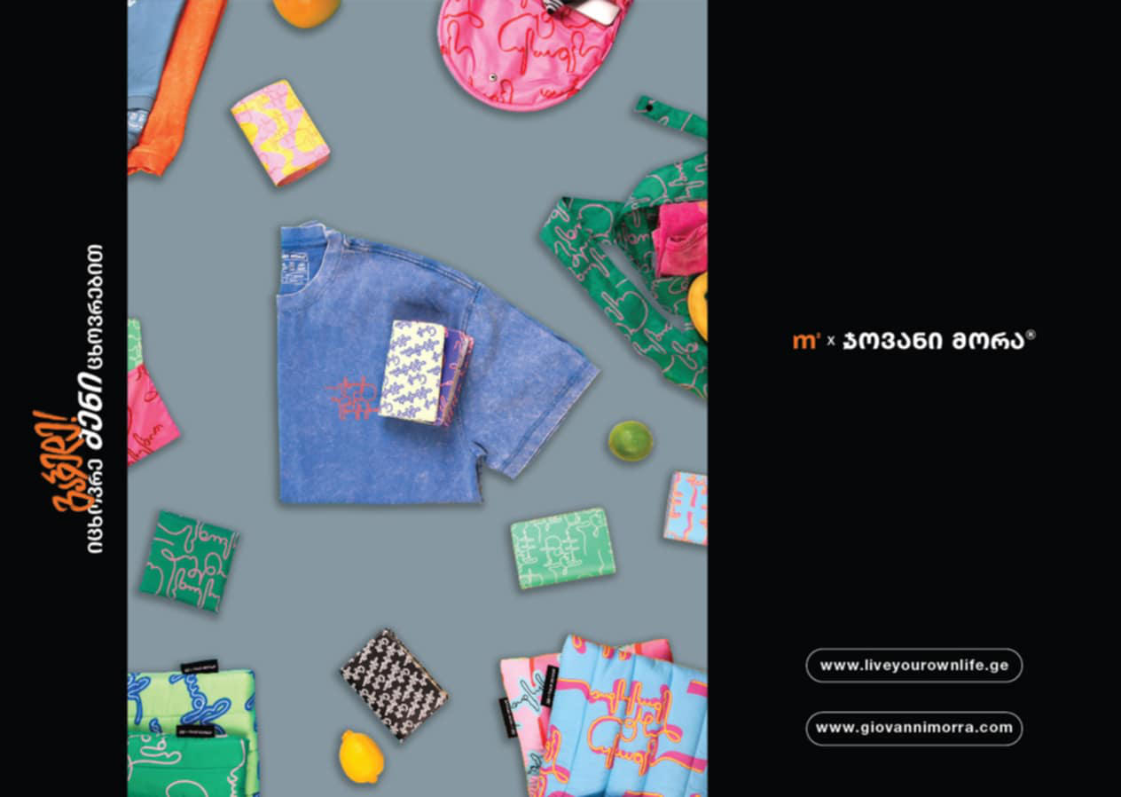 თავისუფლების მოყვარული, კოსმოპოლიტი მოგზაურისა და m²-ის სინერგია ფილოსოფიაში - „იცხოვრე შენი ცხოვრებით“