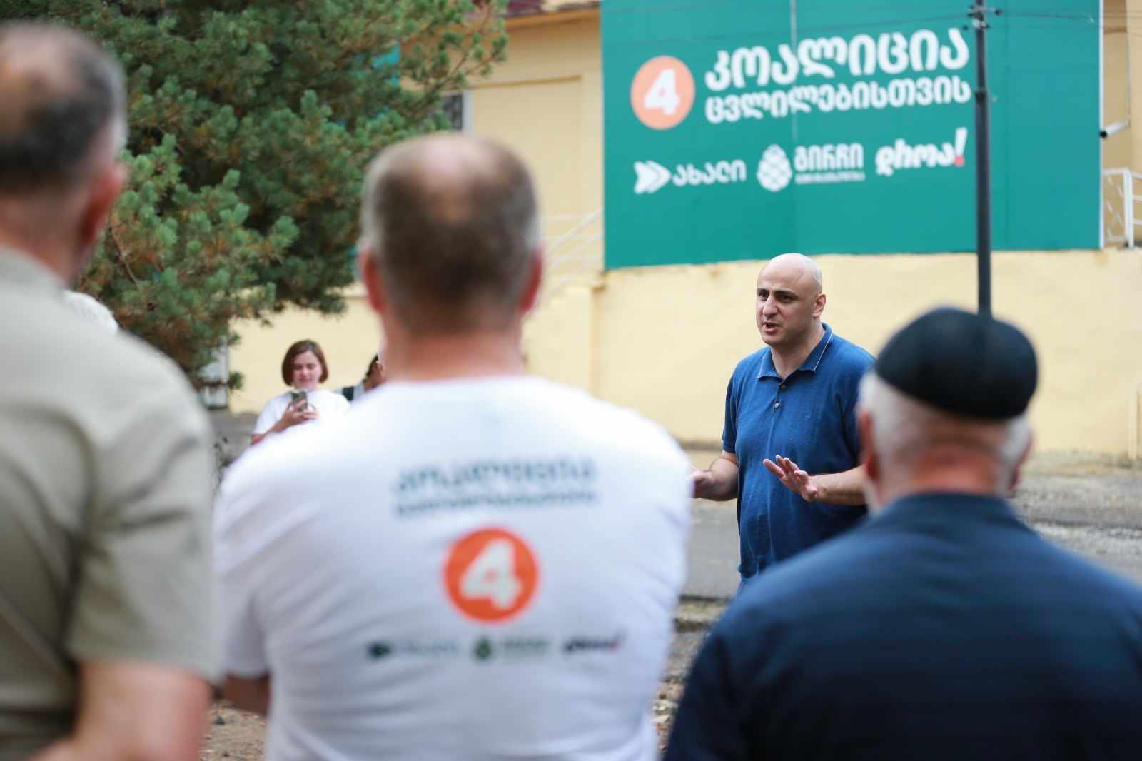 პოლიტიკურმა გაერთიანება „კოალიცია ცვლილებისთვის - გვარამია, მელია, გირჩი, დროამ“ ასპინძაში ოფისი გახსნა