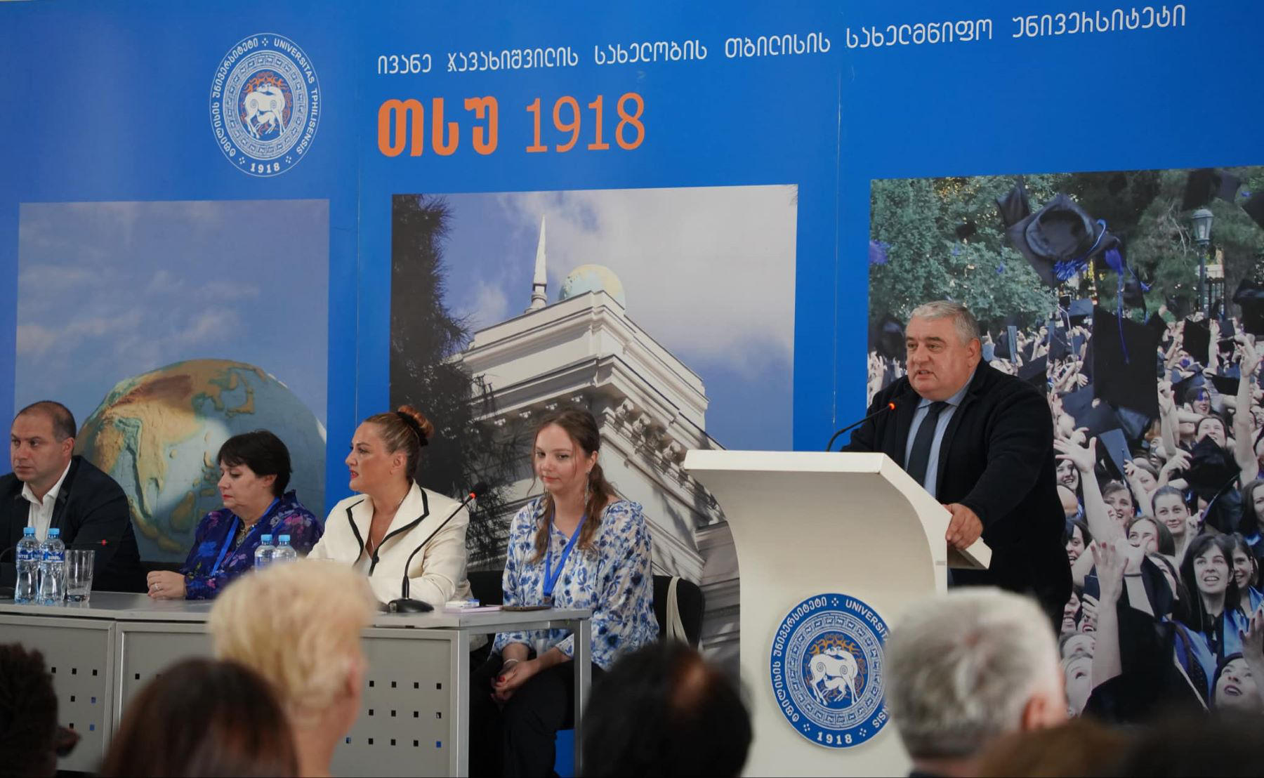 ჯაბა სამუშიამ ენის შემსწავლელ მეცნიერებათა ისტორიის საერთაშორისო კონფერენცია გახსნა