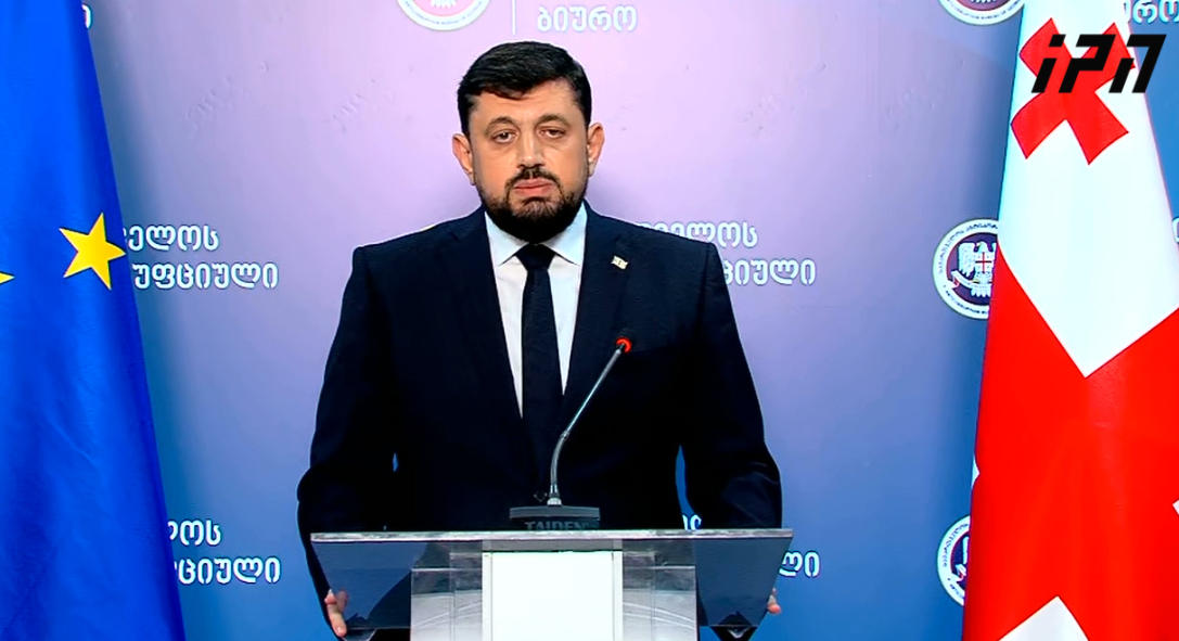 ანტიკორუფციული ბიუროს უფროსი - ოპოზიციური პარტიები დაფინანსებას სრულად ან ნაწილობრივ არ ასაჯაროებენ