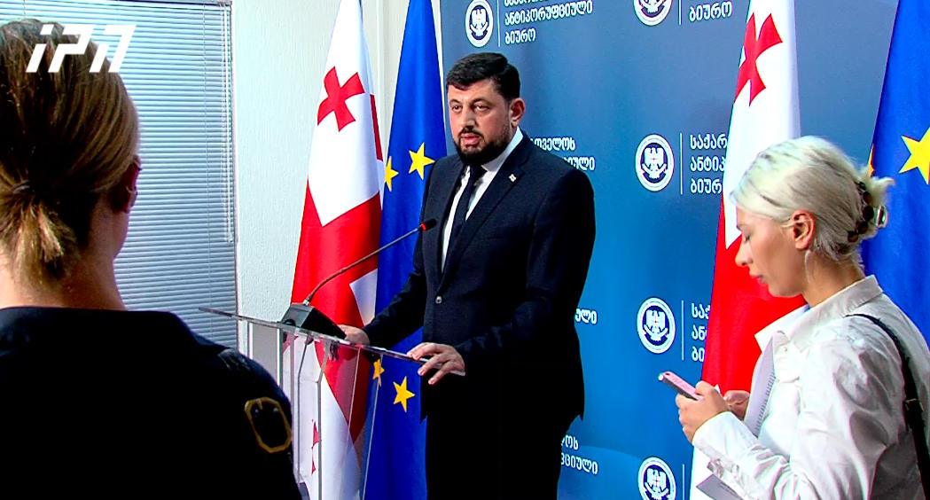Razhden Kuprashvili: Everyone passed the monitoring: Gomelauri, Gharibashvili, Liluashvili, and no violations were detected - Bidzina Ivanishvili was not monitored, as for Rizhvadze, I don't remember it