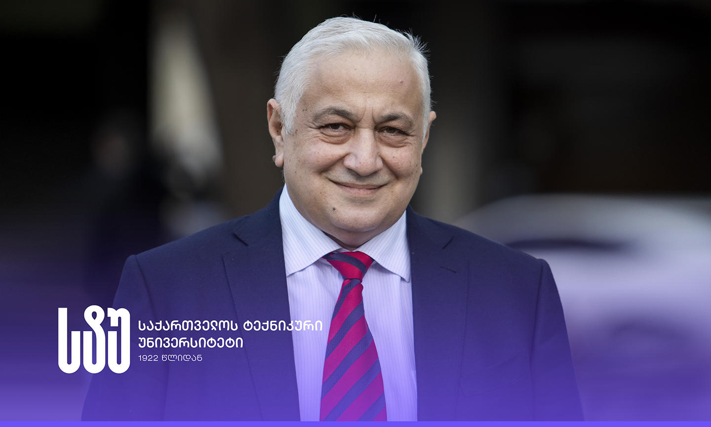 საქართველოს ტექნიკური უნივერსიტეტის რექტორი პირველკურსელებს სტუდენტური ცხოვრების დაწყებას ულოცავს