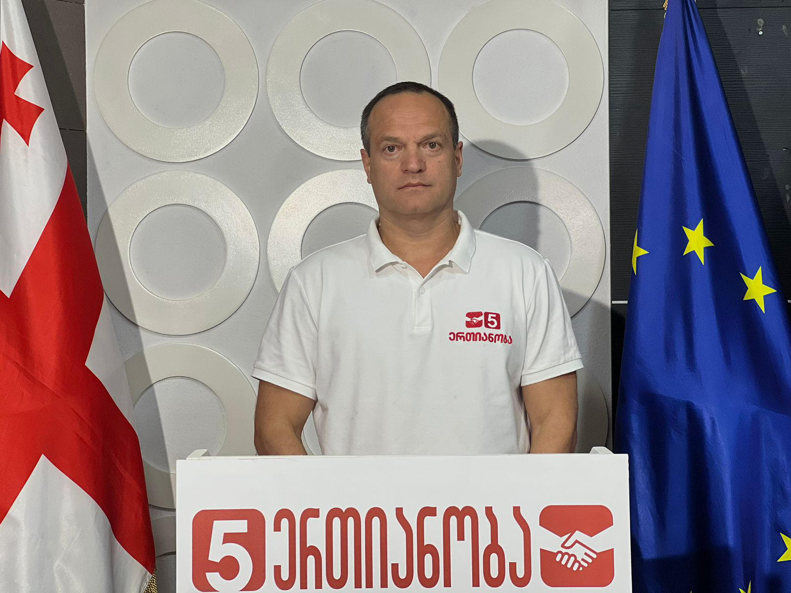 პეტრე ცისკარიშვილი - ევროკავშირში ჩვენი გაწევრიანება დაპაუზებულია და ყველა ელოდება არჩევნებს, როცა ხალხმა, ჩვენმა ამომრჩეველმა უნდა თქვას საბოლოო სიტყვა, რა გვინდა - იზოლაცია და სიღატაკე თუ კეთილდღეობა და ევროპა