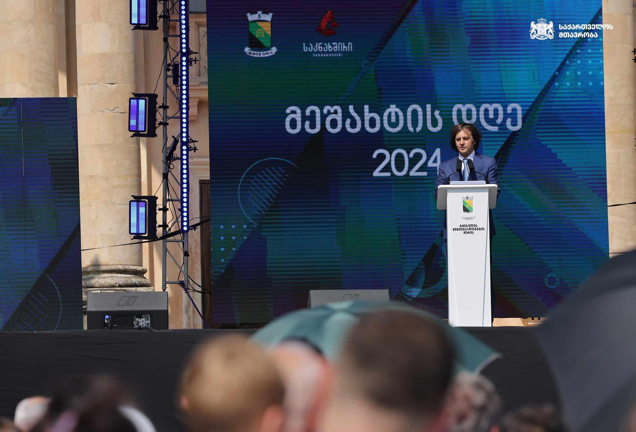 ირაკლი კობახიძე - დღეს ტყიბული  ბევრად უფრო განვითარებულია, ვიდრე იყო 10, 20 და 30 წლის წინ, ის პროექტი, რომელიც განხორციელდა ტყიბულში, ურბანული განახლების პროექტის სახით, არის მართლა გამორჩეული მთელი ქვეყნის მასშტაბით