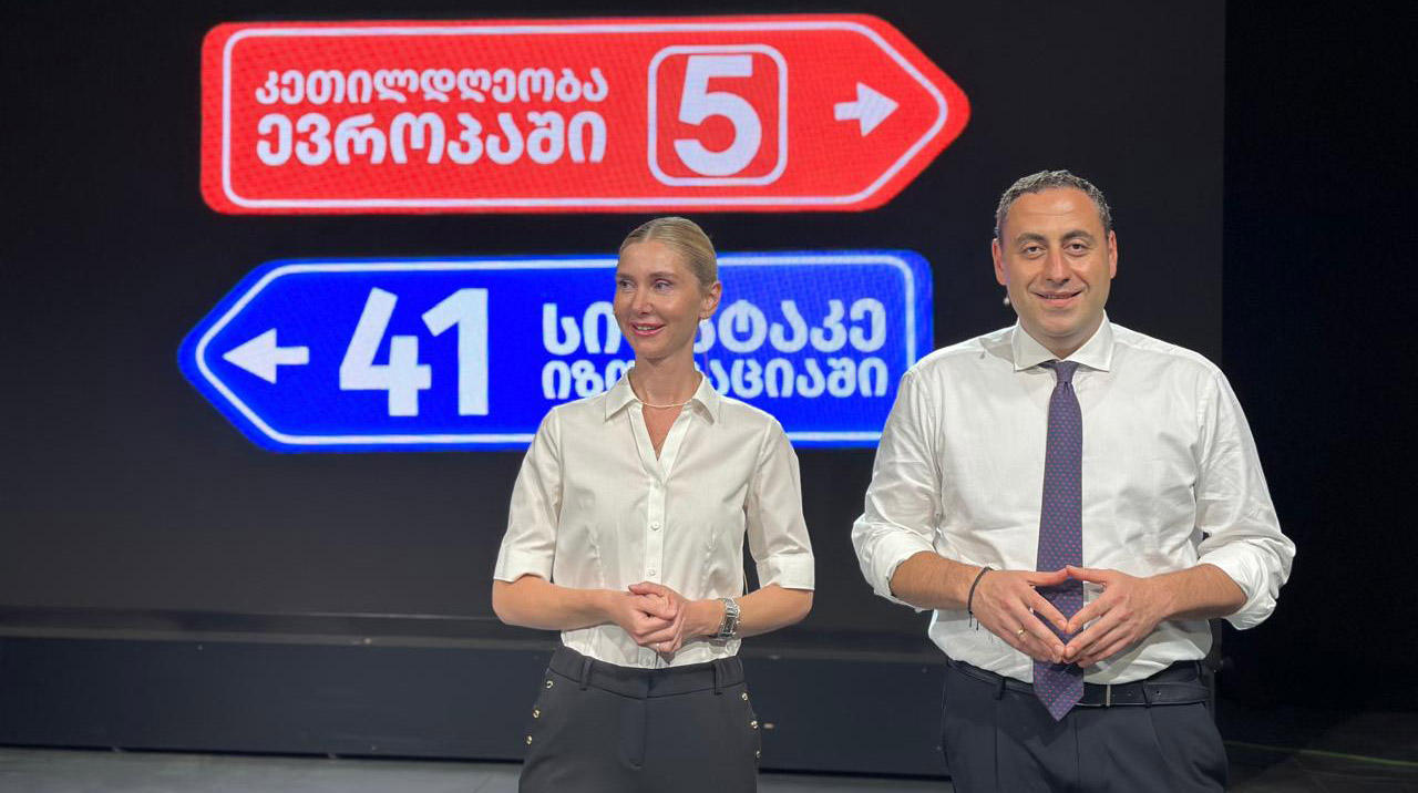 გიორგი ვაშაძე - უახლოეს დღეებში გაგაცნობთ 5-პუნქტიან გეგმას, როგორ ვაპირებთ დავაყენოთ ქვეყანა ფეხზე - არჩევანი არის ძალიან მარტივი: ან სიღარიბე, სიღატაკე იზოლაციაში, ან კეთილდღეობა ევროპაში - ან მონობა, ან თავისუფლება