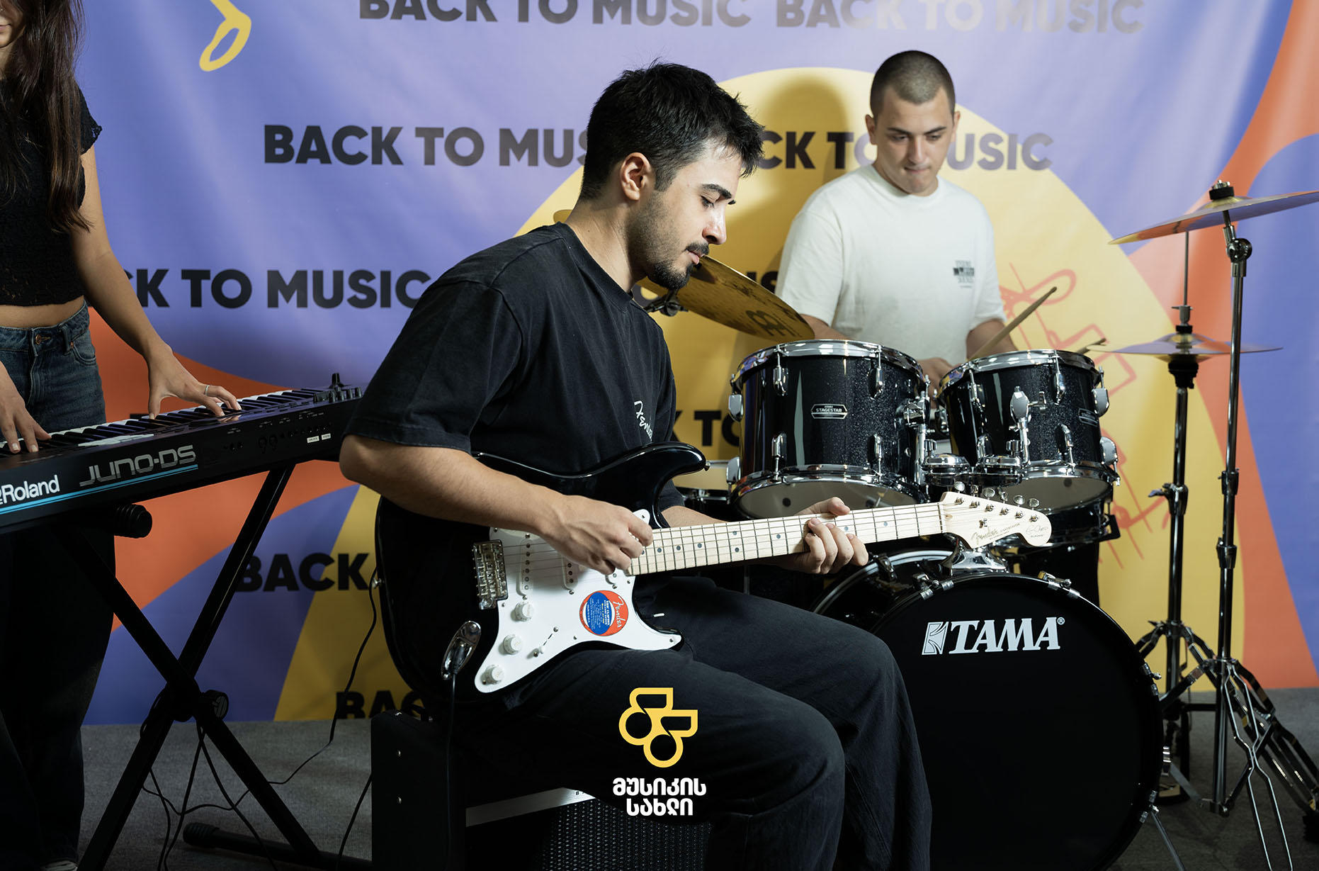 მუსიკის სახლში Back to Music-ის კამპანია დაიწყო! დაიბრუნე მეტი მუსიკა სახლში