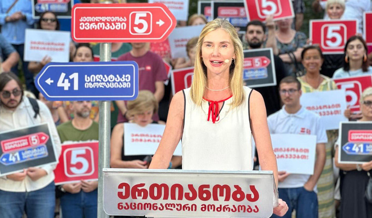 თინა ბოკუჩავა - ახალი კოალიციური მთავრობა აუცილებლად გახსნის მოლაპარაკებებს ევროკავშირში გაწევრიანებასთან დაკავშირებით - 26 ოქტომბრის ისტორიული არჩევნების შემდეგ, ქვეყანას შევიყვანთ ევროკავშირში