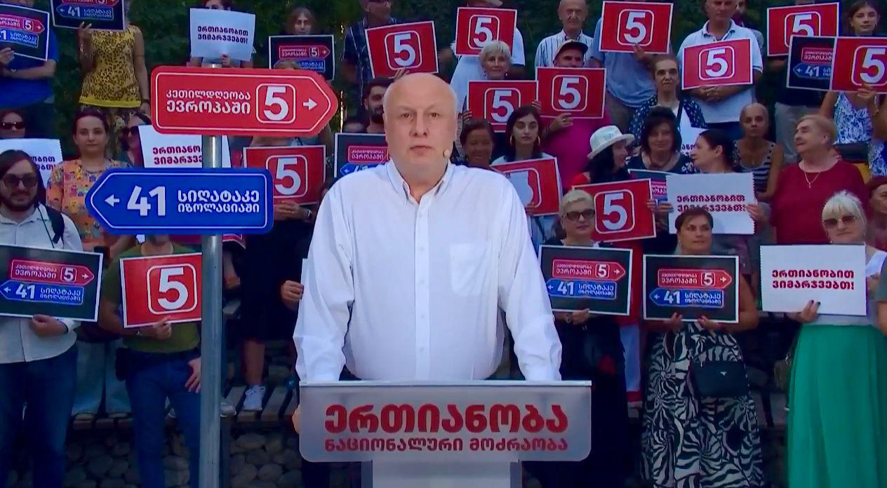 გიგი წერეთელი - რატომ ამბობენ ჩვენი მეგობრები, რომ არჩევანი მარტივია - ხალხი, ვინც დასავლეთს ლანძღავს და მტრებად აცხადებს, ვინც გლობალური ომის პარტიაზე საუბრობს, საქართველოს ევროკავშირში ვერ შეიყვანს