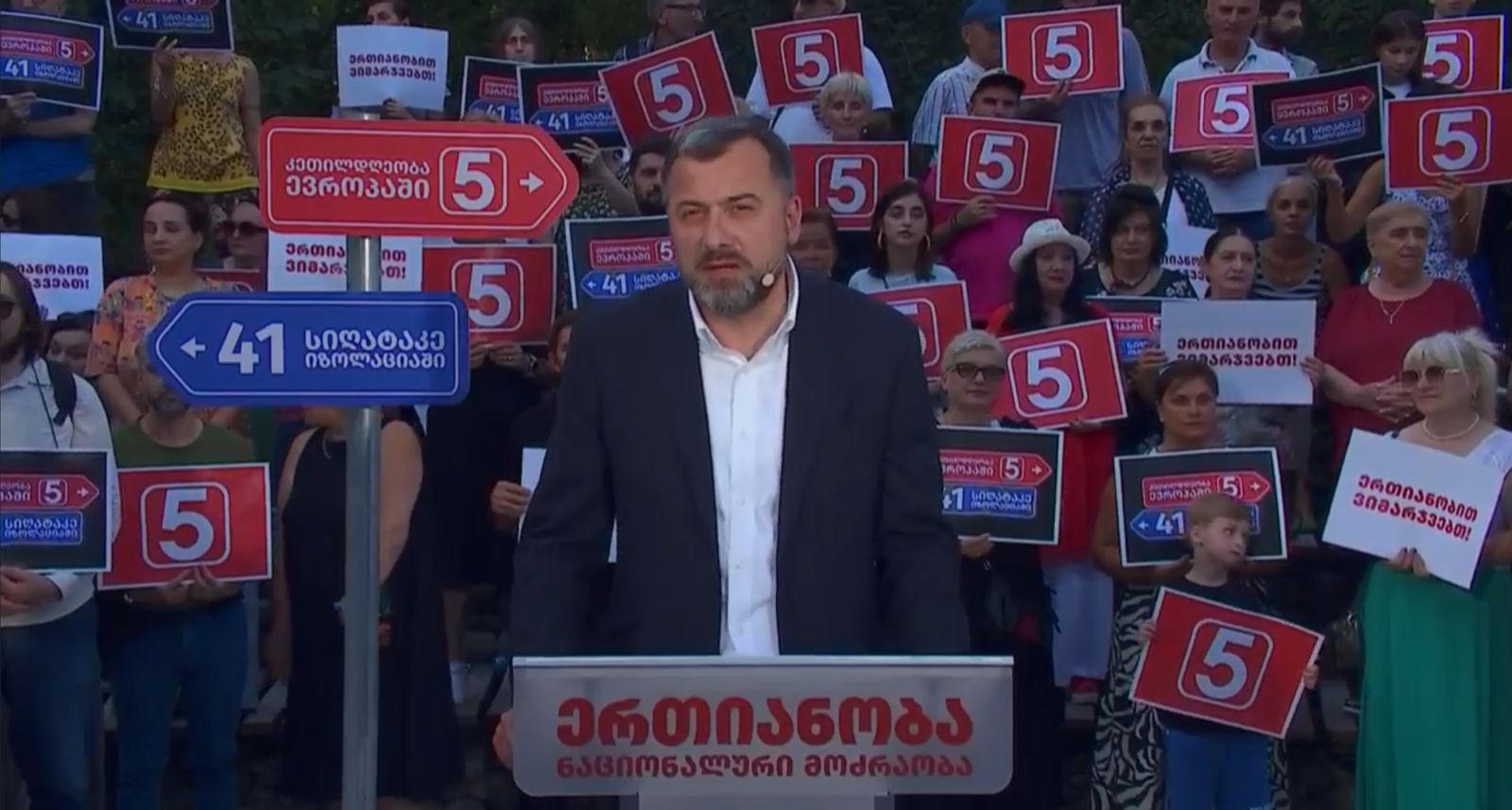 გია ჯაფარიძე - 26 ოქტომბერს ჩვენ შეგვიძლია დავაბრუნოთ საქართველო ევროპის კავშირში გაწევრიანების გზაზე და გვქონდეს ყველა სიკეთე, რაც ევროკავშირის ქვეყნებს აქვთ