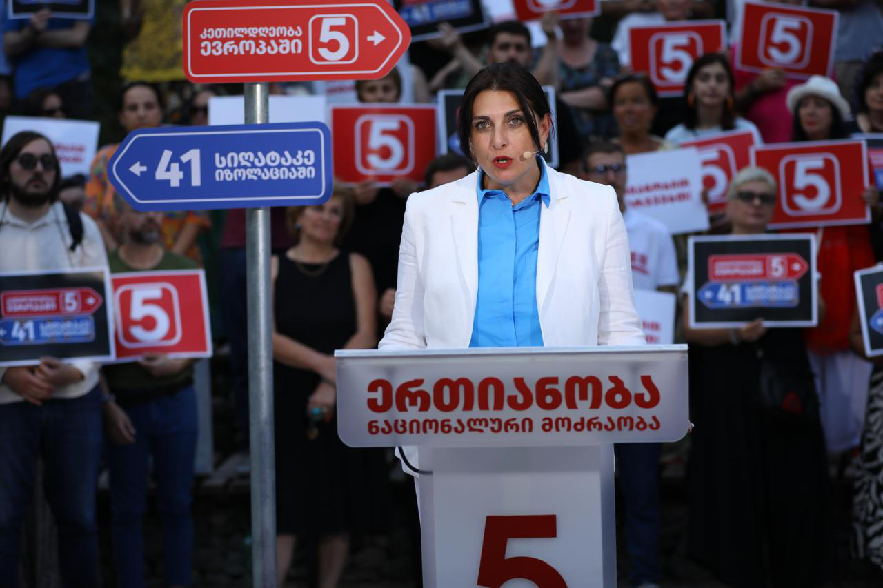 თამარ კორძაია - ხელისუფლება არ გვპირდება არაფერს გარდა მტრობისა, შუღლისა და დაპირისპირებისა, რითაც ქვეყანა არ შენდება - 26 ოქტომბერს უნდა გადავწყვიტოთ, როგორ ქვეყანაში გვინდა ცხოვრება