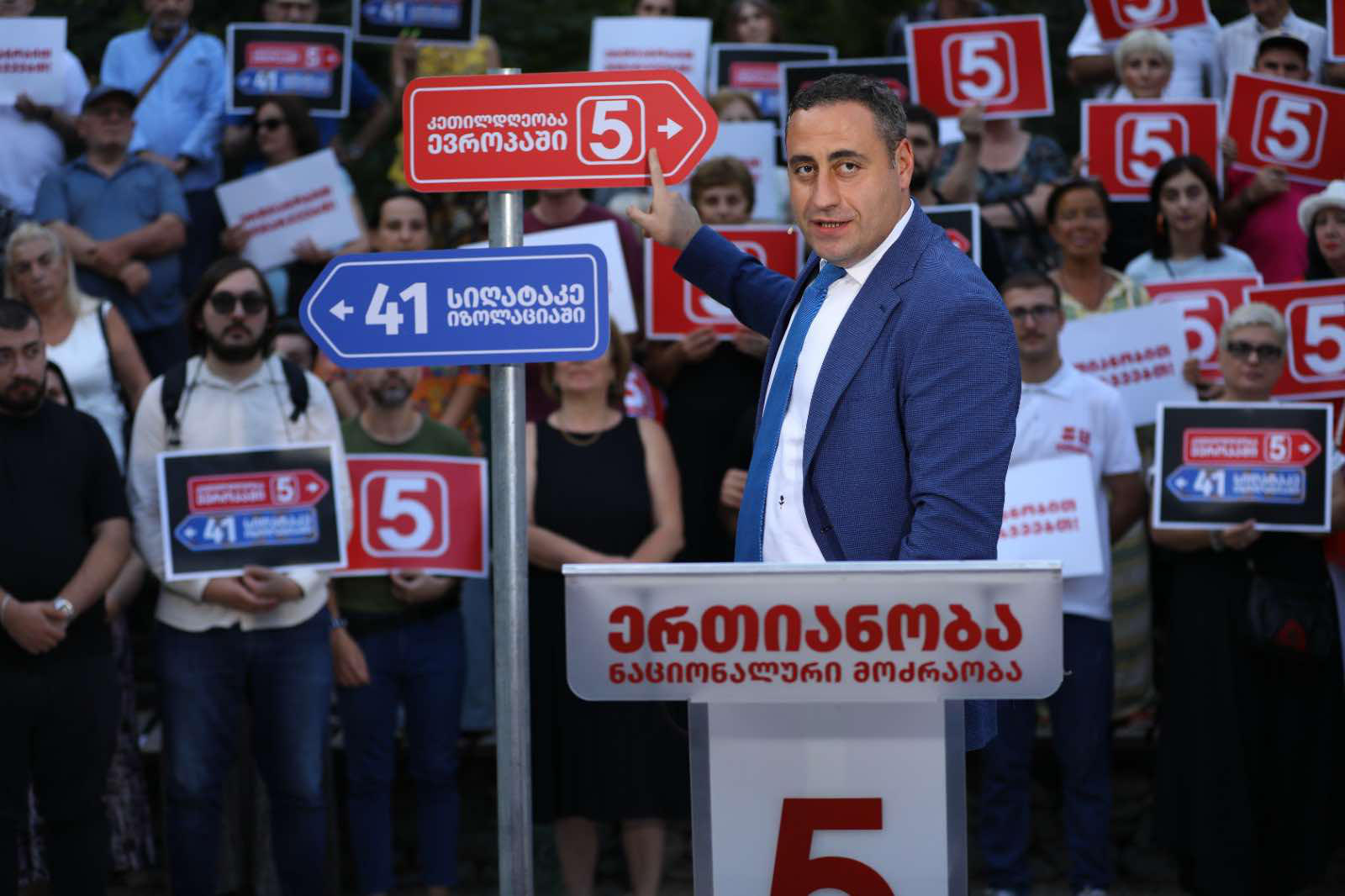 გიორგი ვაშაძე „ქართულ ოცნებას“  - თქვენ მოგაქვთ ბოროტება და დაპირისპირება, ჩვენ მოგვაქვს სიკეთე და გაერთიანება - „ოცნება“ უნდა გავუშვათ მოუსავლეთში