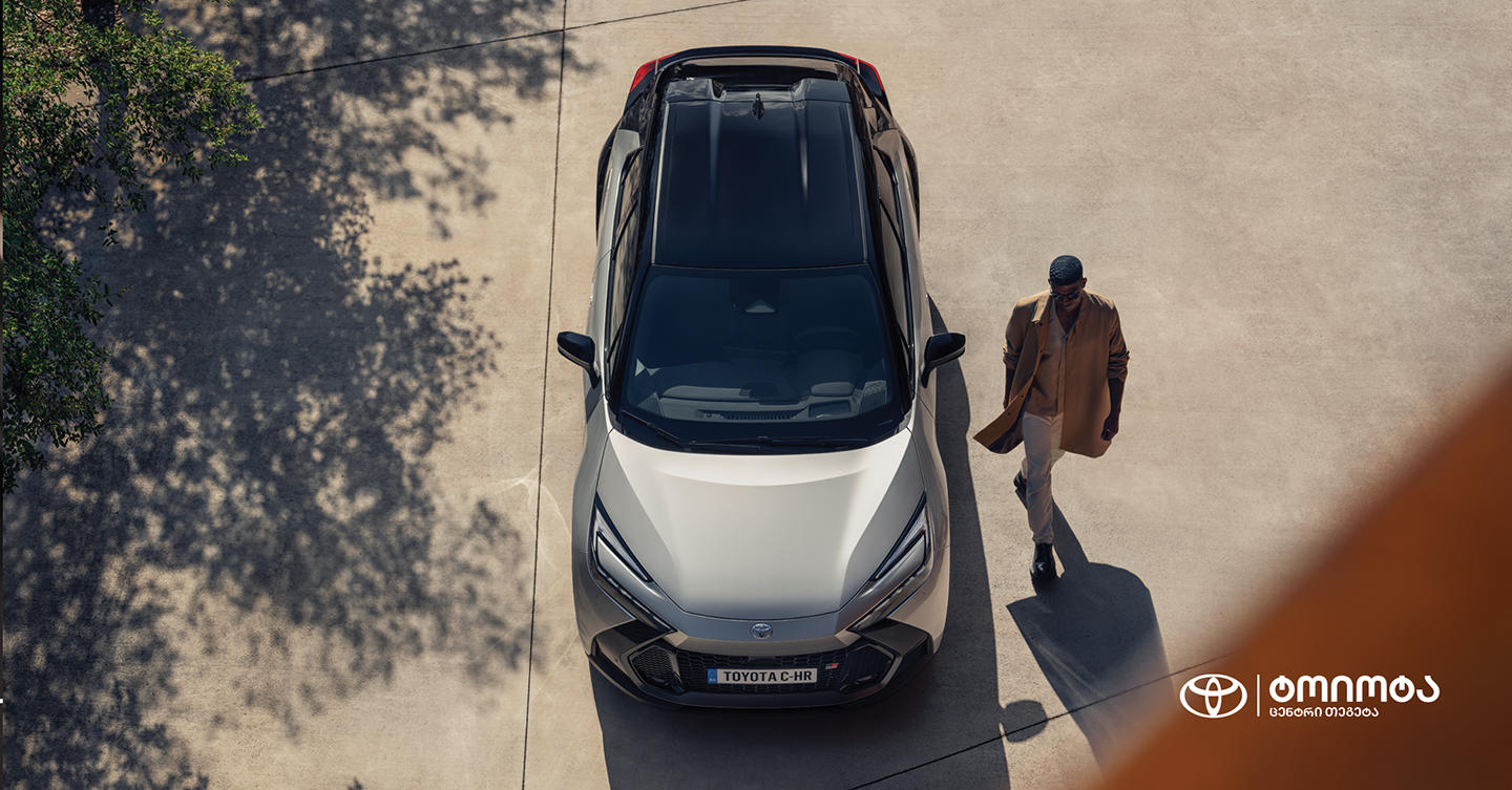 Toyota 10 - სპეციალური შეთავაზება „ტოიოტა ცენტრი თეგეტასგან“