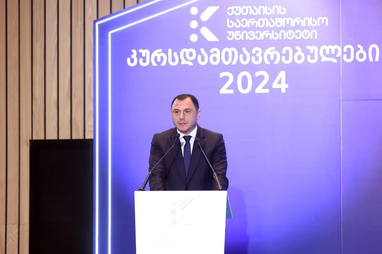 გიორგი ამილახვარი - ქუთაისის საერთაშორისო უნივერსიტეტის დაფუძნება ბატონი ბიძინა ივანიშვილის და მისი ოჯახის უპრეცედენტო ქველმოქმედებაა - ეს უნიკალური პროექტი გახლავთ ფასდაუდებელი ინვესტიცია ქართულ განათლებაში