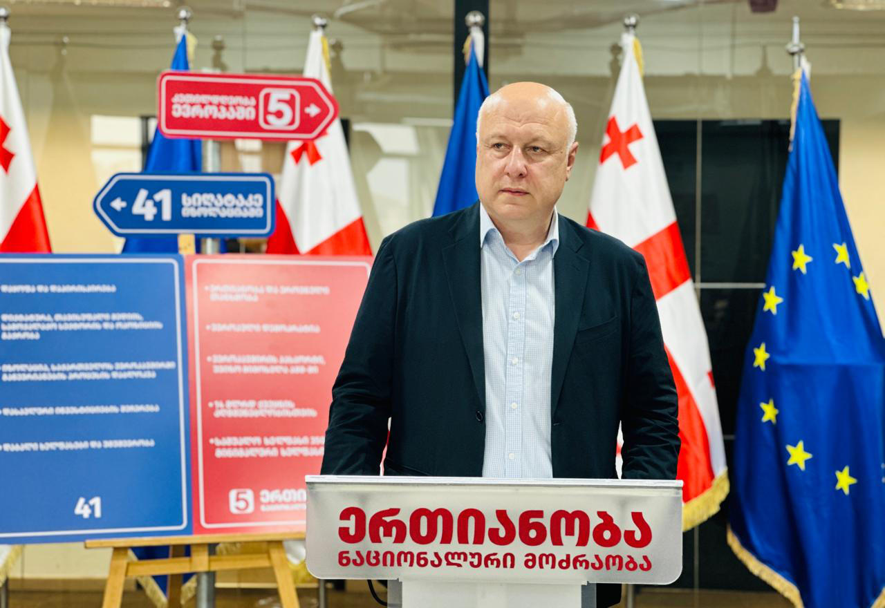 გიგი წერეთელი - სენატორ შაჰინის განცხადება მისი აქ ვიზიტის შემდეგ ნათლად მეტყველებს, რა პროცესებია ჩვენთან - დასავლეთისგან ვიღებთ კრიტიკას, შენიშვნებს და ეს ყველაფერი იმ ნაბიჯების შედეგია, რასაც ხელისუფლება ახორციელებს