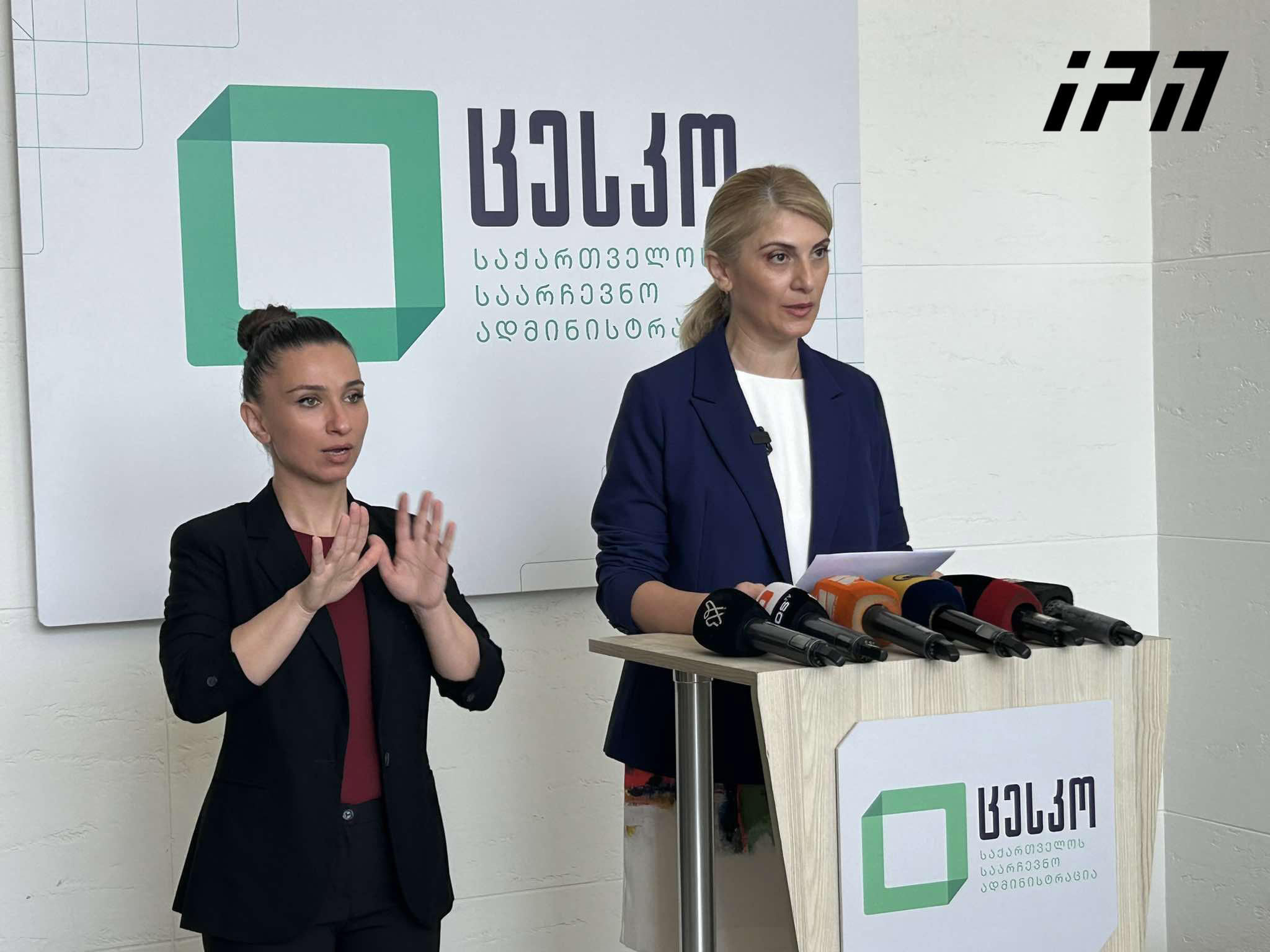 ცესკოს სპიკერი - ცესკო საოლქო საარჩევნო კომისიის დროებითი წევრებს კანონმდებლობის კრიტერიუმების მიხედვით არჩევს - პოზიცია დროებითია და  ბუნებრივია, რომ ეს ადამიანები, შესაძლოა, არჩევნებს მიღმა დასაქმებულები იყვნენ