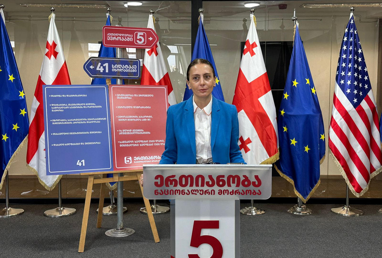 ხატია დეკანოიძე - ჩვენი საერთაშორისო პარტნიორების განცხადებები ემთხვევა მოსაზრებას, რომელიც საქართველოს მოსახლეობის უდიდეს ნაწილშია - ეს არის 26 ოქტომბრის არჩევნებში საქართველოს მოქალაქეების ნების ასახვა