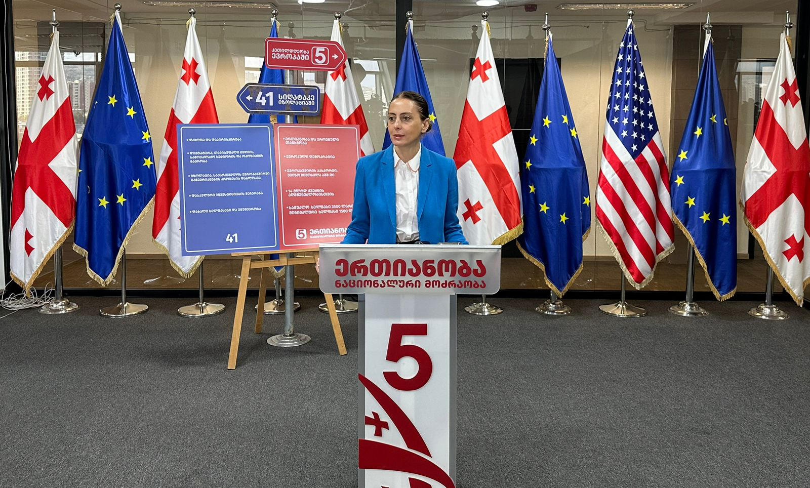 ხატია დეკანოიძე - ჩვენი საერთაშორისო პარტნიორების მიმართ შეურაცხმყოფელი განცხადებები ამჟღავნებს იმას, თუ რა სურს ბიძინა ივანიშვილს - მას სურს გაღატაკებული, იზოლაციაში და რუსეთის პირისპირ, მარტო დარჩენილი საქართველო