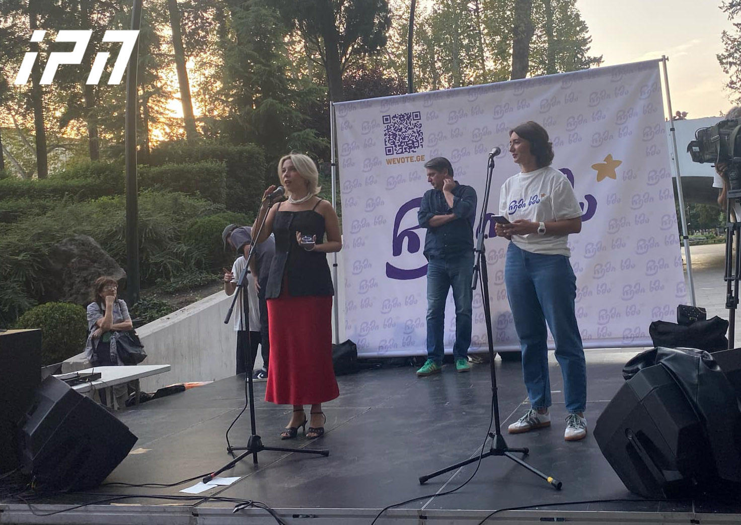 სამოქალაქო ორგანიზაციებმა სადამკვირვებლო მისია - "ჩემი ხმა" წარადგინეს