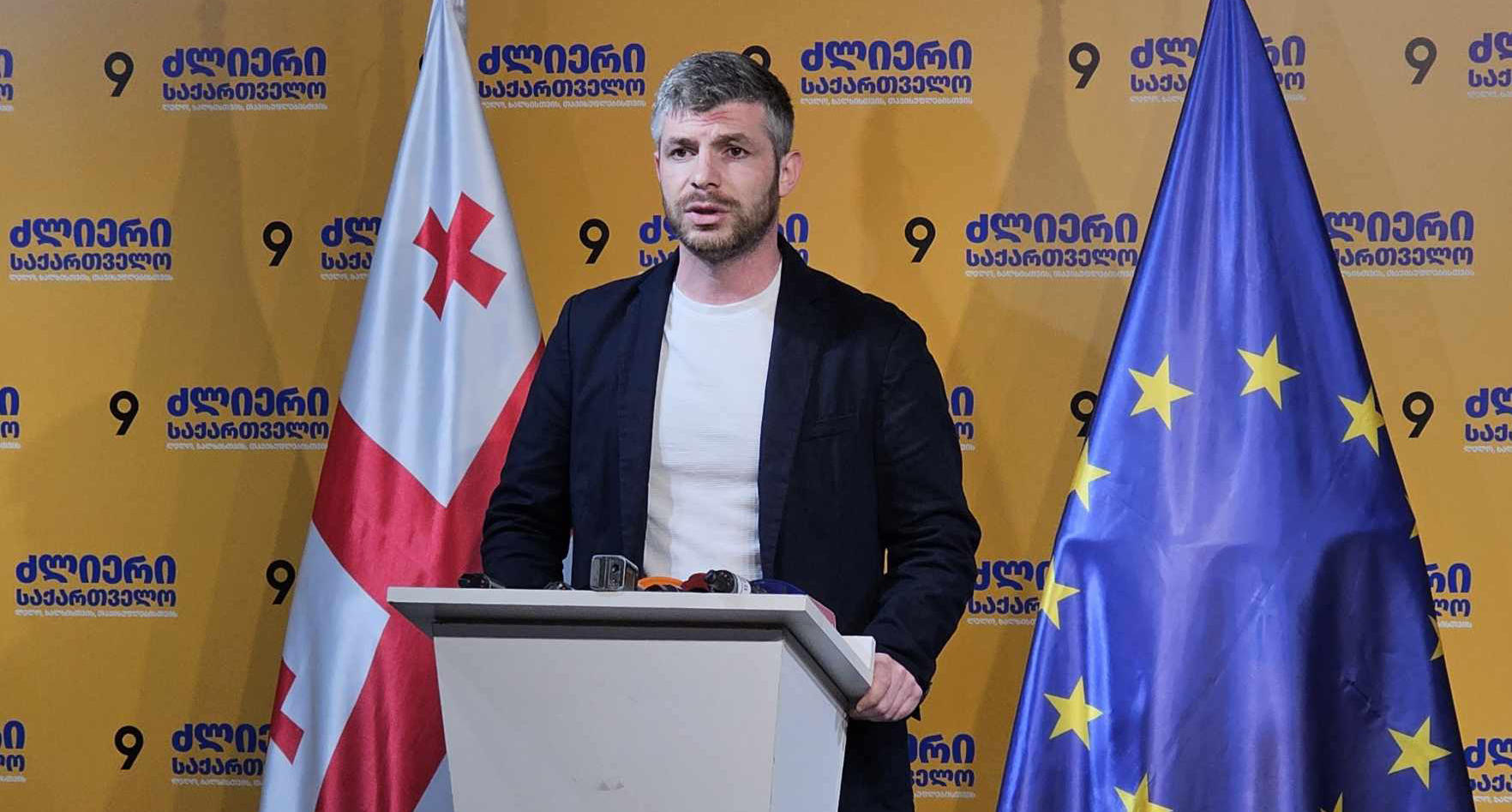 ირაკლი კუპრაძე - მნიშვნელოვანია პოლიტიკოსებმა, ორგანიზაციებმა და მოქალაქეებმა დავიცვათ, ჩვენი საარჩევნო უფლება - სააპელაციო სასამართლოს მაინც მოუწევს ამ საქმეების განხილვა, სამოქალაქო პროტესტისა და წინააღმდეგობის ფონზე