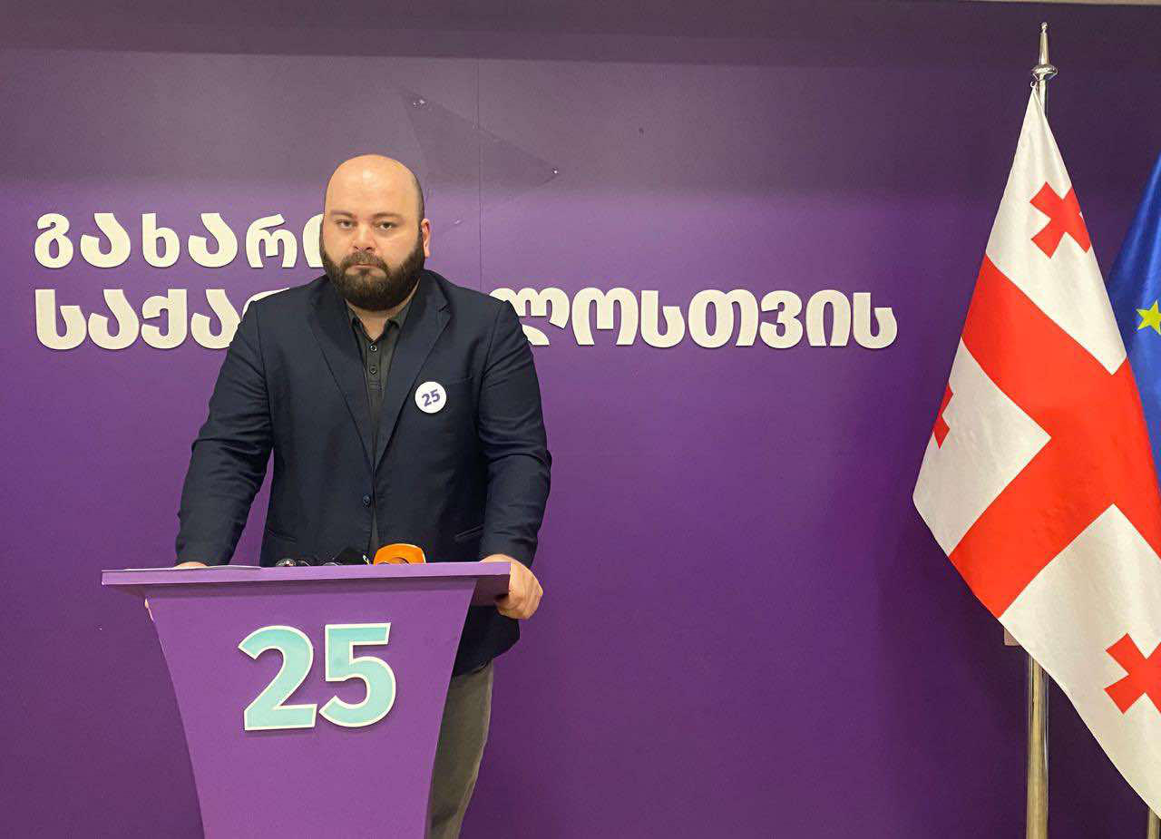 ბექა ლილუაშვილი - „ოცნება“ კორუფციას აკანონებს - ევროპული სტილის საჯარო შესყიდვების კანონი, რომელიც უნდა ამოქმედებულიყო, გადავადდა