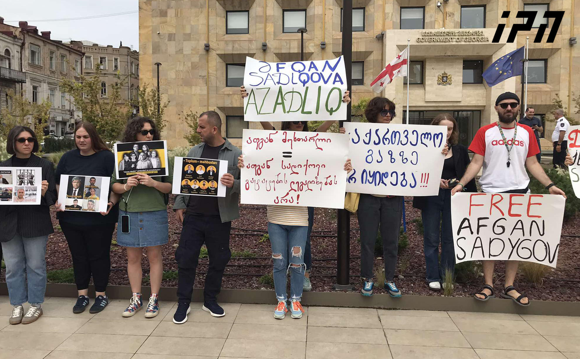 მთავრობის ადმინისტრაციასთან აქცია ლოზუნგით - „სოლიდარობა აფგან სადიქოვს: არა ექსტრადიციას აზერბაიჯანში!“ მიმდინარეობს