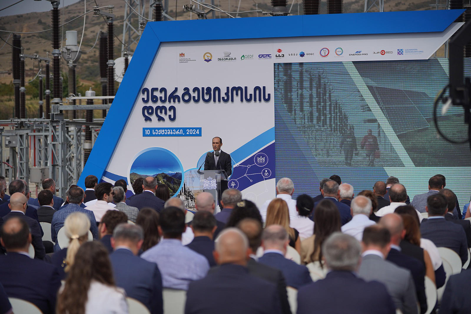ლევან დავითაშვილმა საქართველოს ენერგეტიკის დარგის წარმომადგენლებს პროფესიული დღე მიულოცა