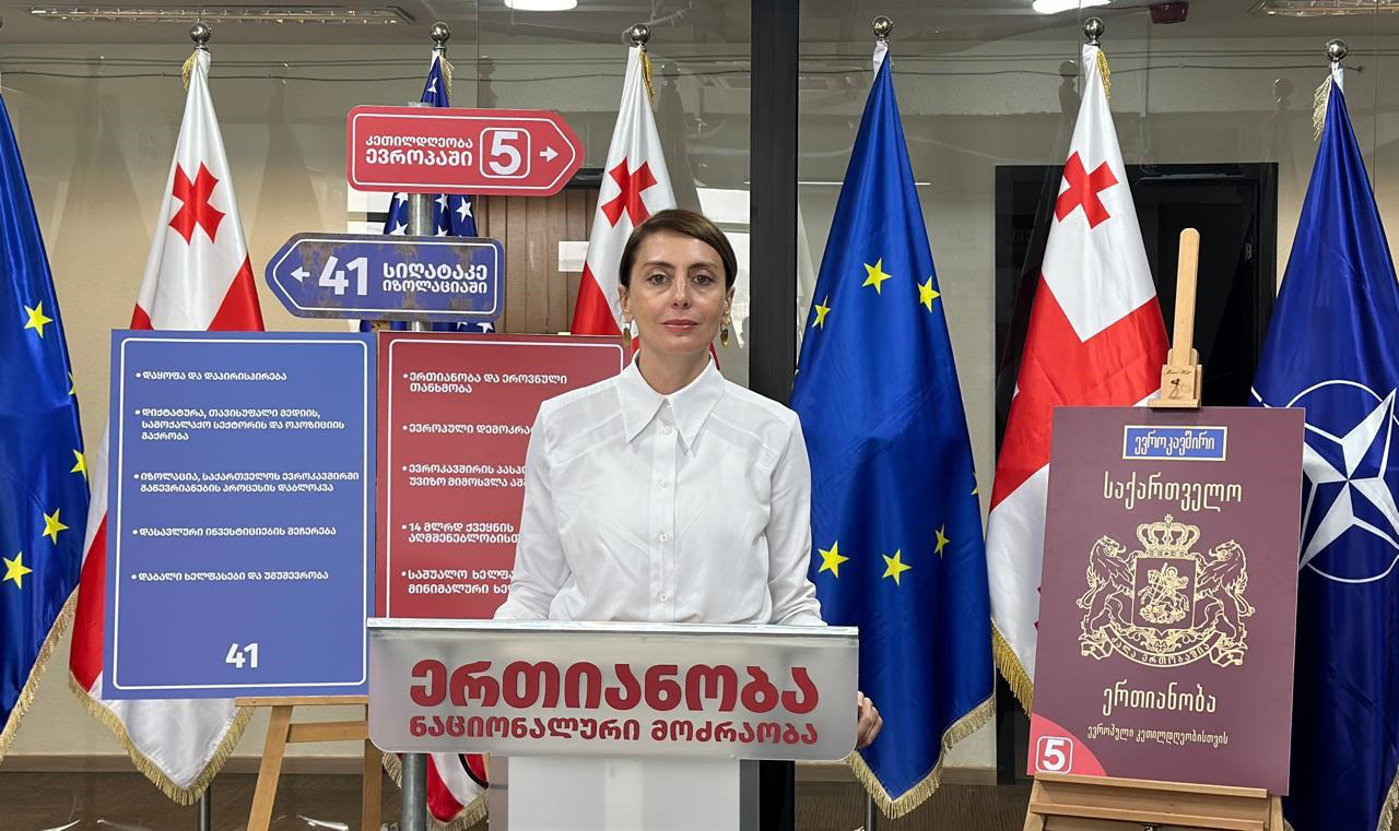 ხატია დეკანოიძე - 26 ოქტომბრის შემდეგ მოვიზიდავთ უამრავ ინვესტიციას, 14-მილიარდიან ინვესტიციას და დახმარებას, რომელიც უპირველესად, მოხმარდება საქართველოს მოქალაქეების კეთილდღეობას