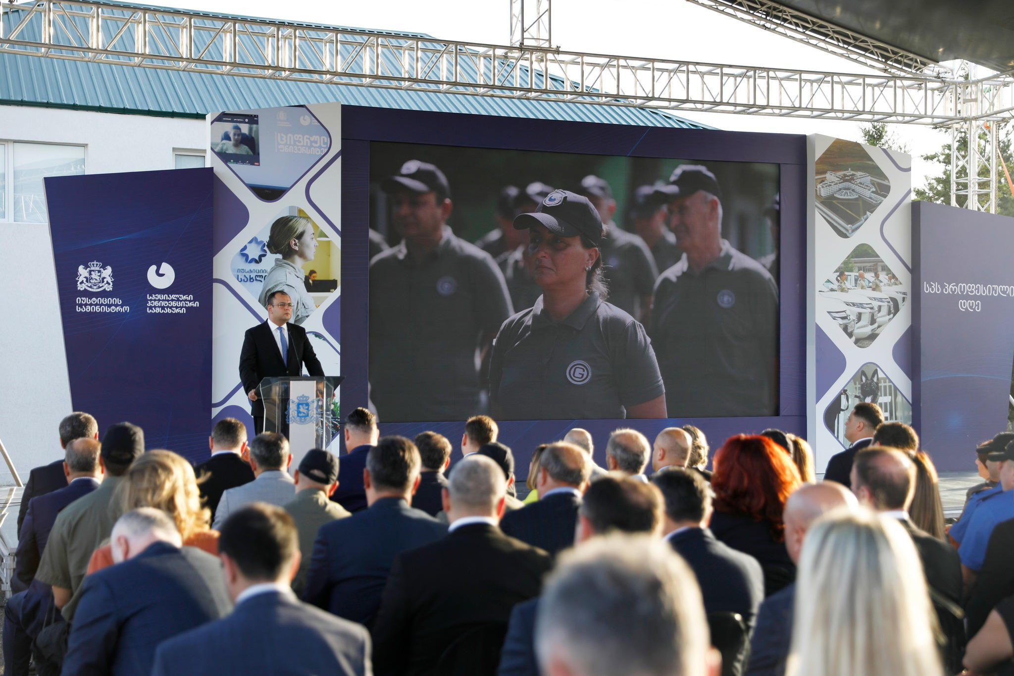 იუსტიციის მინისტრმა სპეციალური პენიტენციური სამსახურის თანამშრომლებს პროფესიული დღე მიულოცა