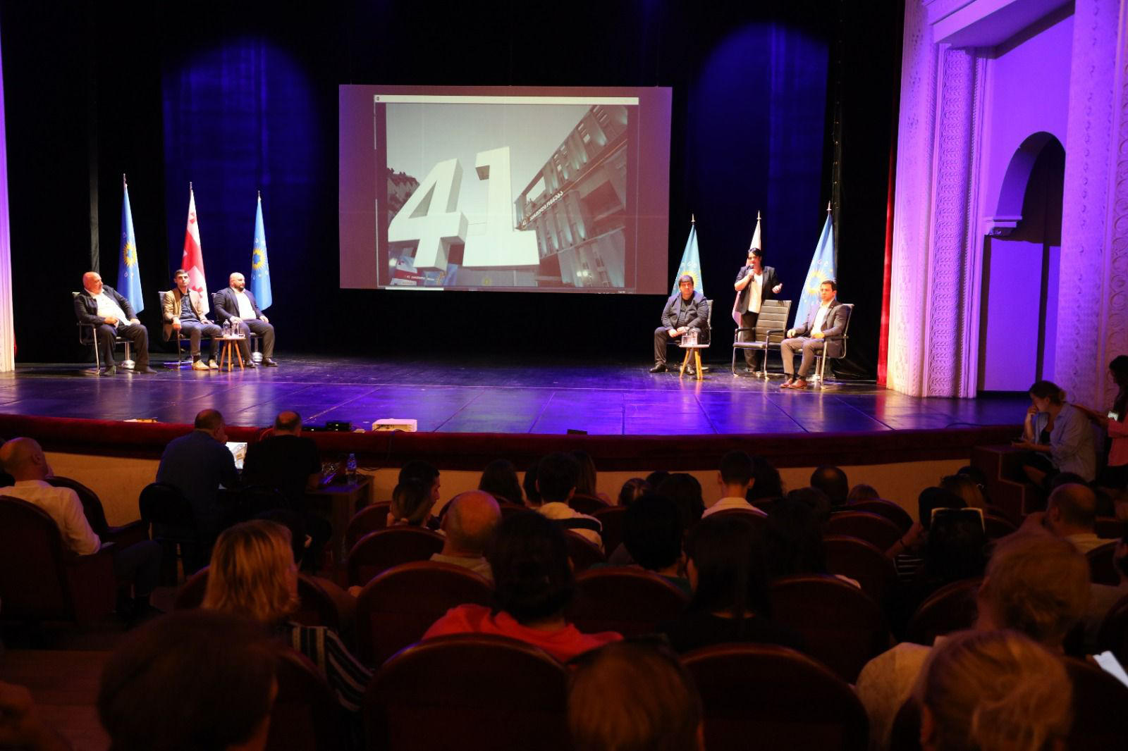 „ქართული ოცნება - დემოკრატიული საქართველო“ წინასაარჩევნო შეხვედრებს ოზურგეთში მართავს