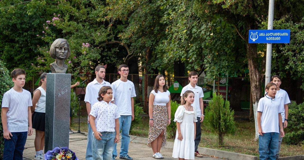 ქუთაისში ანა კალანდაძის ბიუსტი გაიხსნა