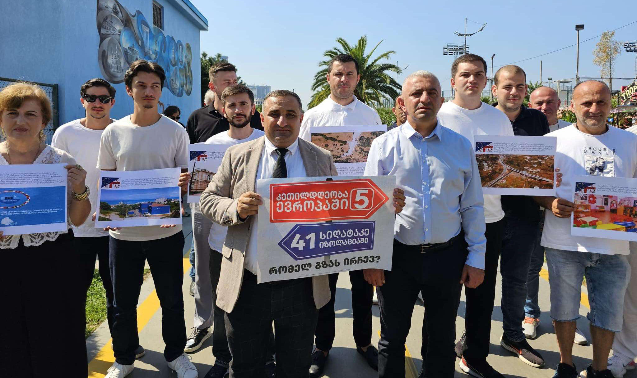 „ნაციონალური მოძრაობის“ წევრები - ივანიშვილის „ოცნება“ თავისი ანტიდასავლური, ანტიევროპული რიტორიკით კიდევ უფრო გვაშორებს ჩვენს ისტორიულ მიზანს - ევროპულ ოჯახში გაერთიანებას