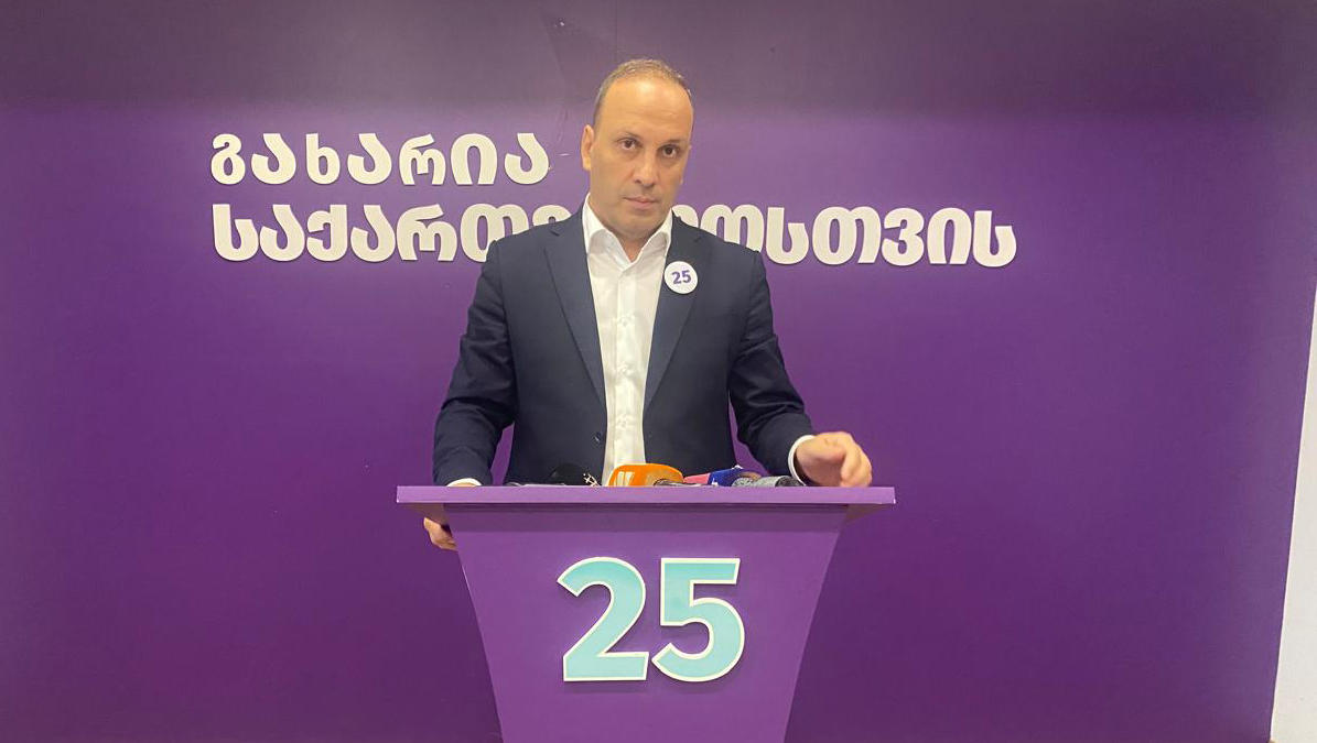 ლევან გოგიჩაიშვილი - დაიწყეთ გამოძიება მიხეილ სააკაშვილის ციხეების ყოფილი კურატორისა და „ოცნების“ დეპუტატის გივი მიქანაძის წინააღმდეგ!