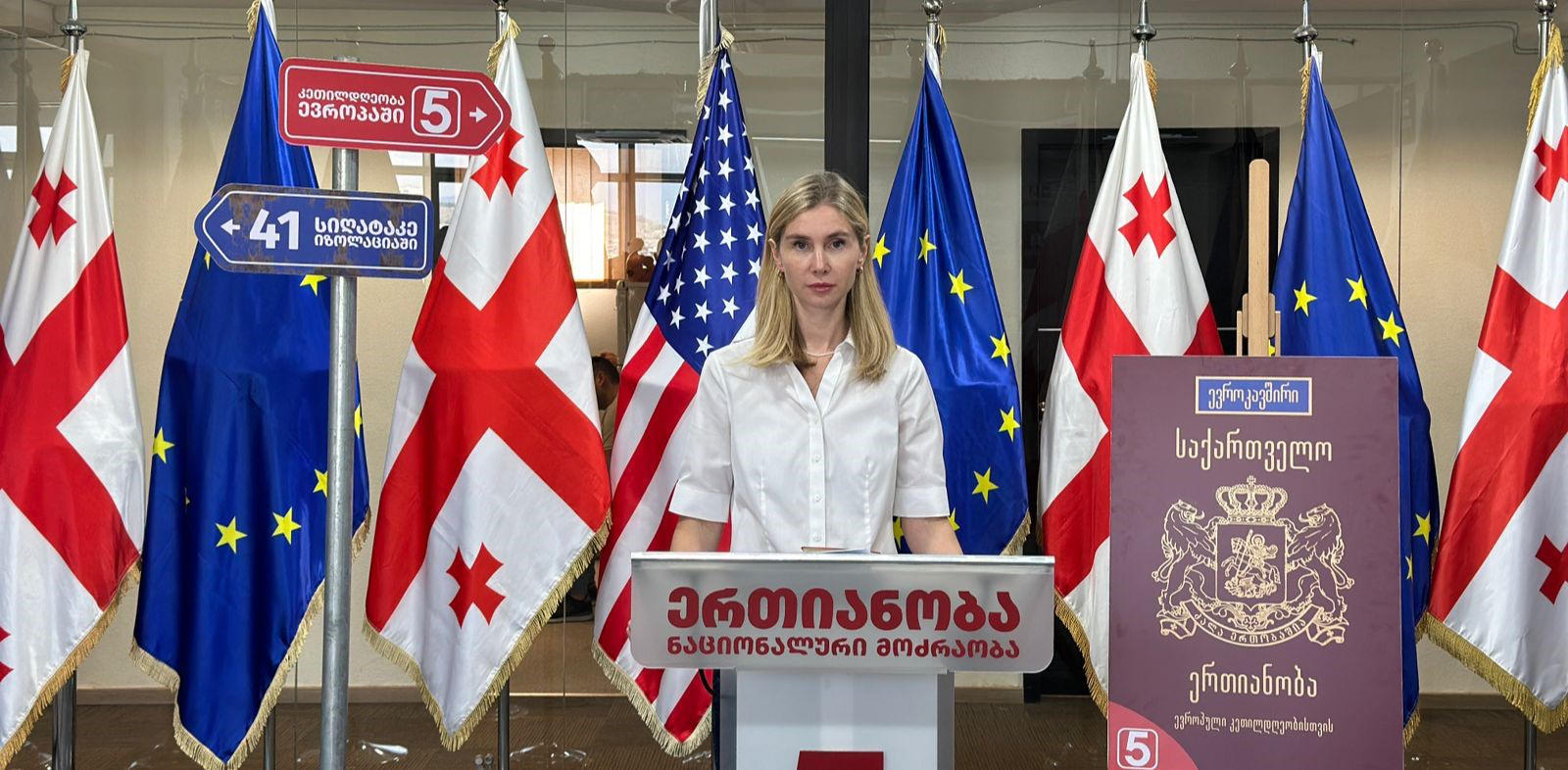 თინა ბოკუჩავა - ძალიან მნიშვნელოვანია 26 ოქტომბრის ისტორიული არჩევნები, როგორც შესაძლებლობა, რომ აღვადგინოთ საქართველოსა და აშშ-ის ურთიერთობები