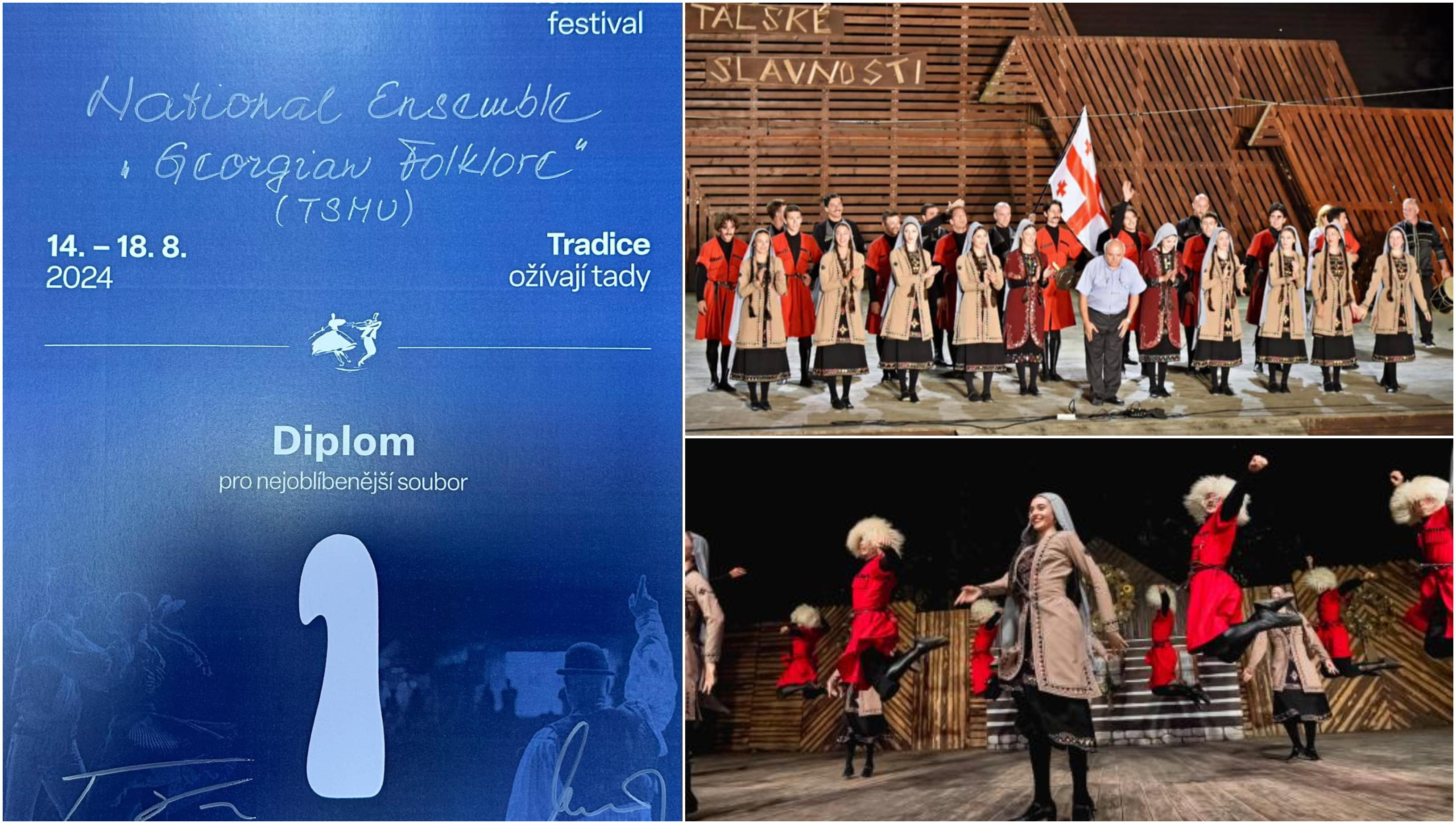 საერთაშორისო ფოლკლორულ ფესტივალზე თსსუ-ის სიმღერისა და ცეკვის სახალხო, დამსახურებულმა ანსამბლმა I ადგილი მოიპოვა