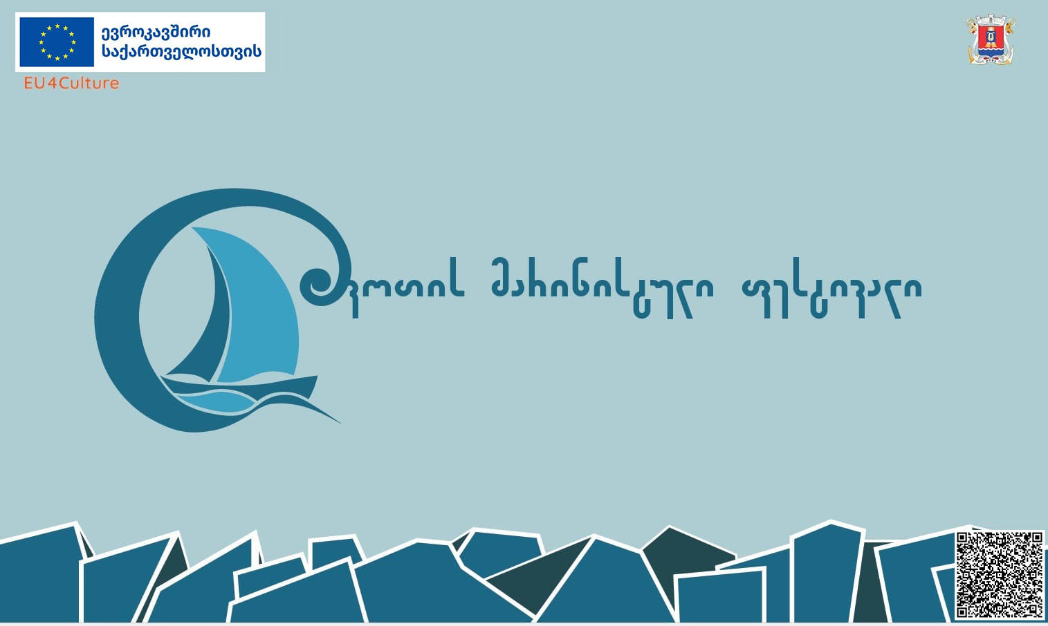 14 და 15 სექტემბერს, ფოთში პირველად საერთაშორისო მარინისტული ფესტივალი ჩატარდება