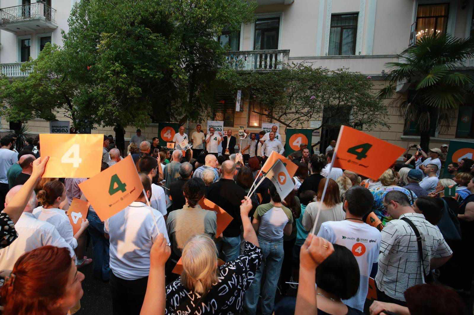 ნიკა გვარამია ბათუმის ოფისის გახსნაზე - მოგესალმებით, როგორც სოხუმელი ზღვისპირელი ასევე ზღვისპირელებს - მიყვარს თქვენი ქალაქის თავისუფალი სული