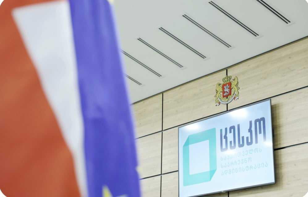 ცესკო პოლიტიკურ პარტიებს პარლამენტის არჩევნებისთვის პარტიული სიის  ელექტრონულად წარდგენის შესაძლებლობას აძლევს