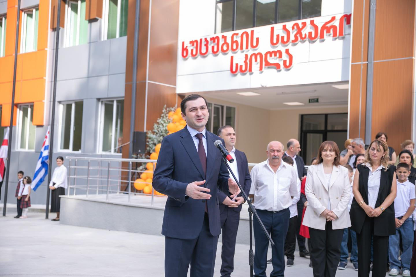 თორნიკე რიჟვაძემ ქობულეთში, სოფელ ხუცუბანში ახალი სკოლა გახსნა და მოსწავლეებს სასწავლო წლის დაწყება მიულოცა