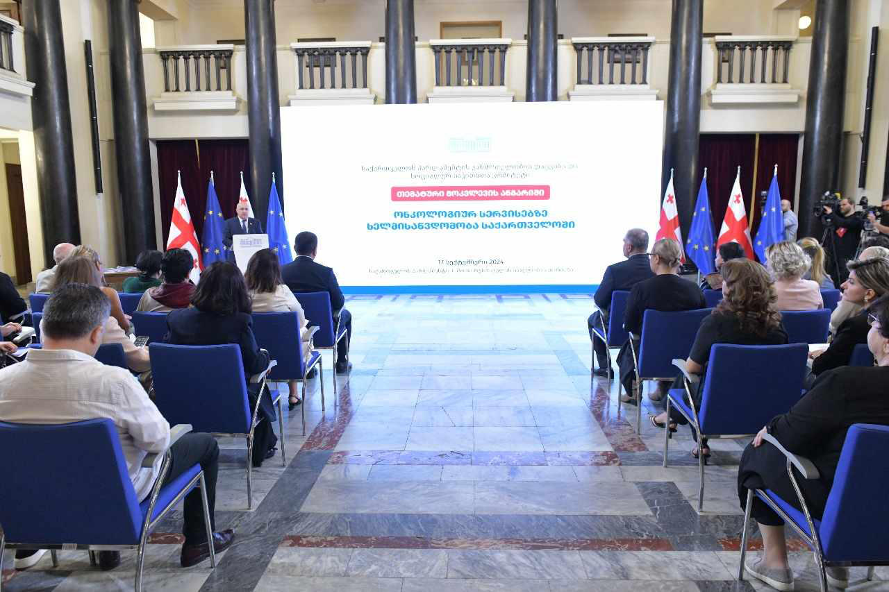 პარლამენტში საქართველოში ონკოლოგიურ სერვისებზე ხელმისაწვდომობის თაობაზე თემატური მოკვლევის ანგარიშის პრეზენტაცია გაიმართა
