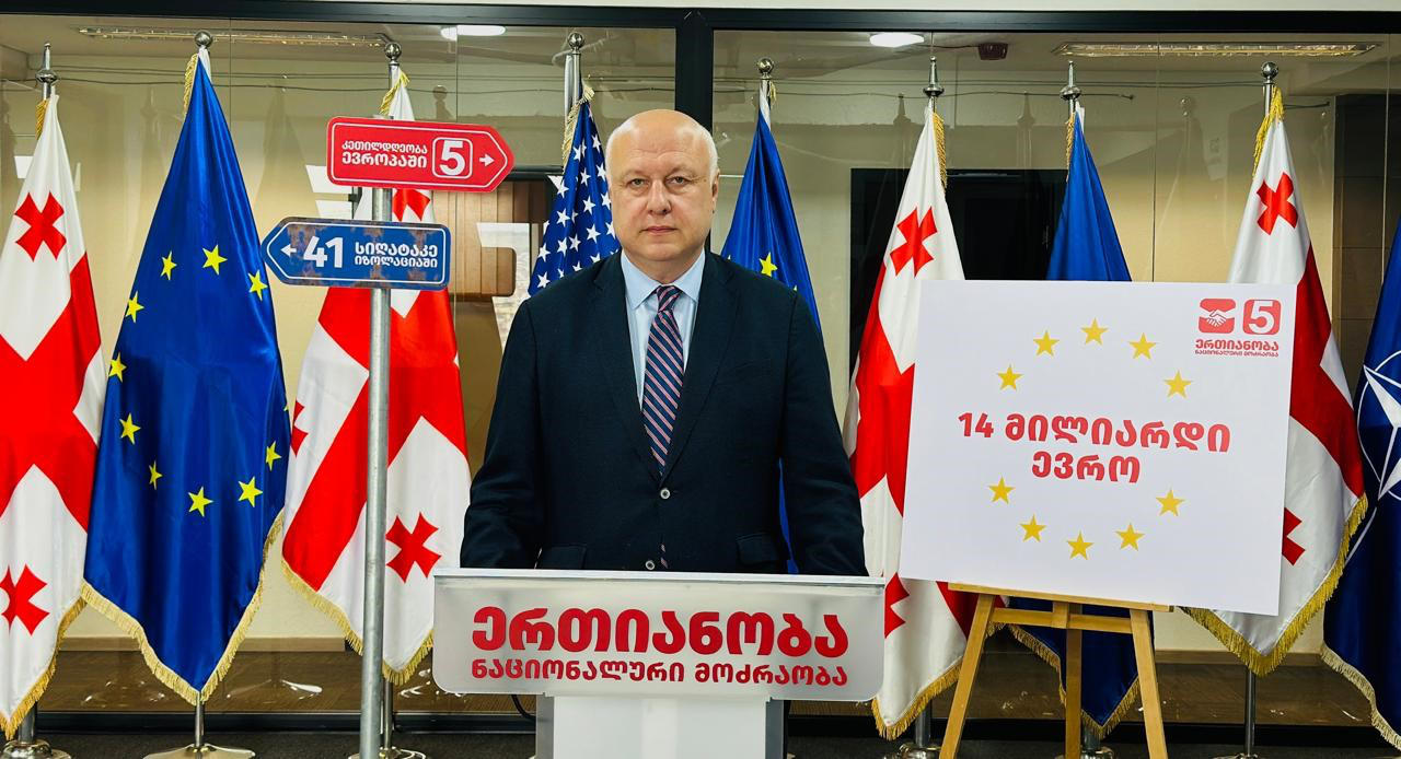 გიგი წერეთელი - 26 ოქტომბერს მოქალაქეებისთვის არჩევანი მარტივია: სჭირდება თუ არა მას სანქცირებული ხელისუფლება, რომელიც ქვეყანას მხოლოდ და მხოლოდ იზოლაციისკენ წაიყვანს