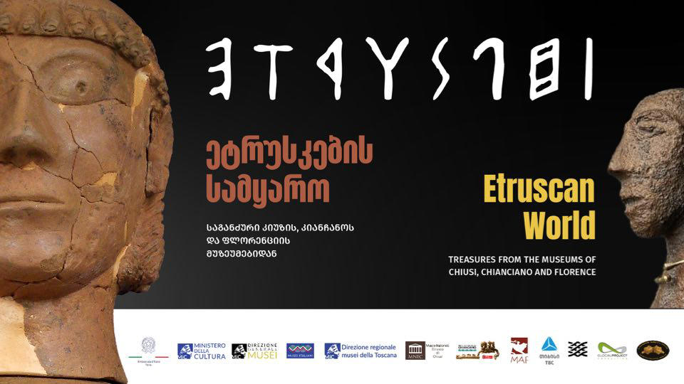გამოფენა „ეტრუსკების სამყარო“ გრძელდება